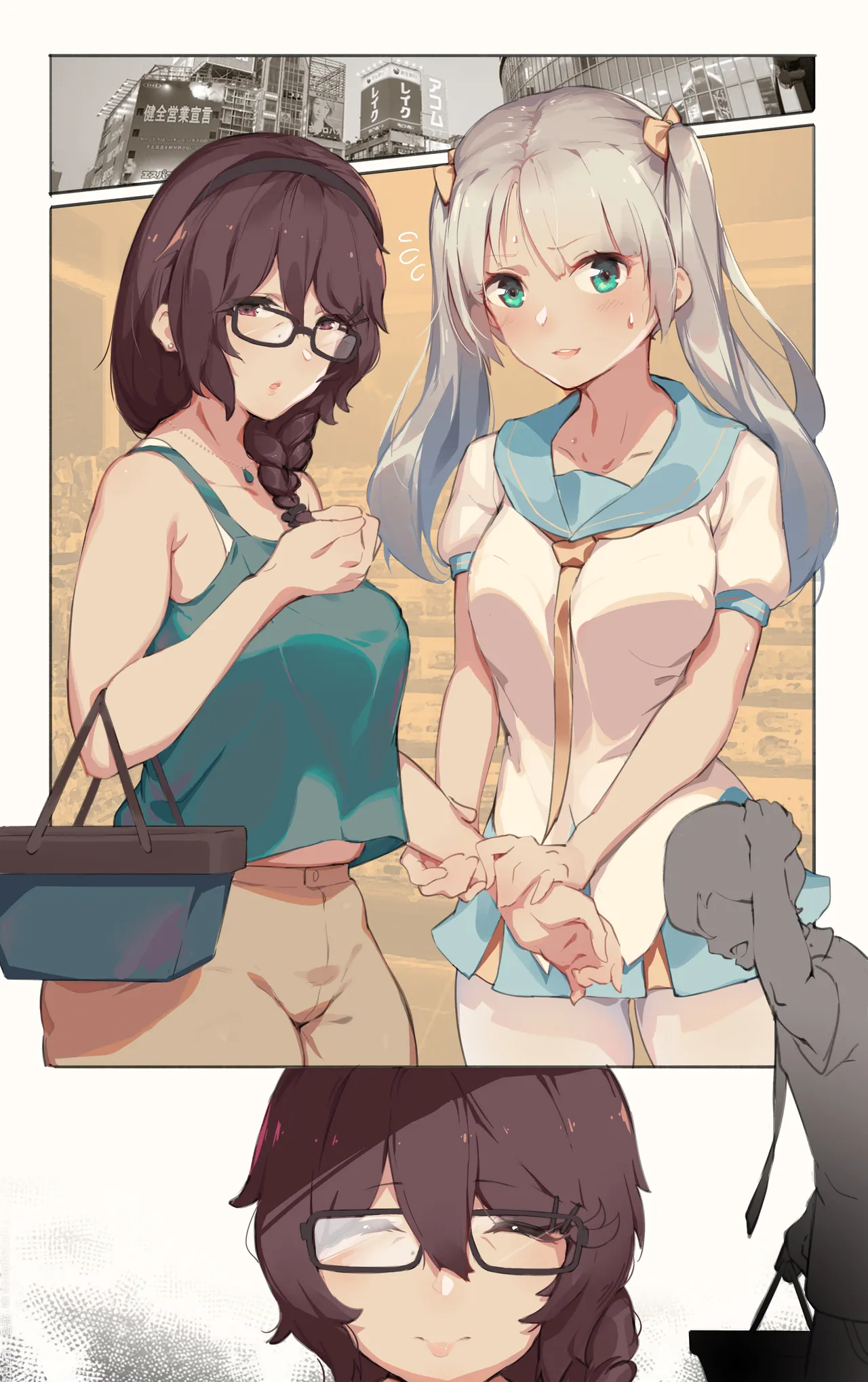 Caisan [Chinese]你好，邻居的妻(川内依子)剧情顺序全集整理 图片编号 14