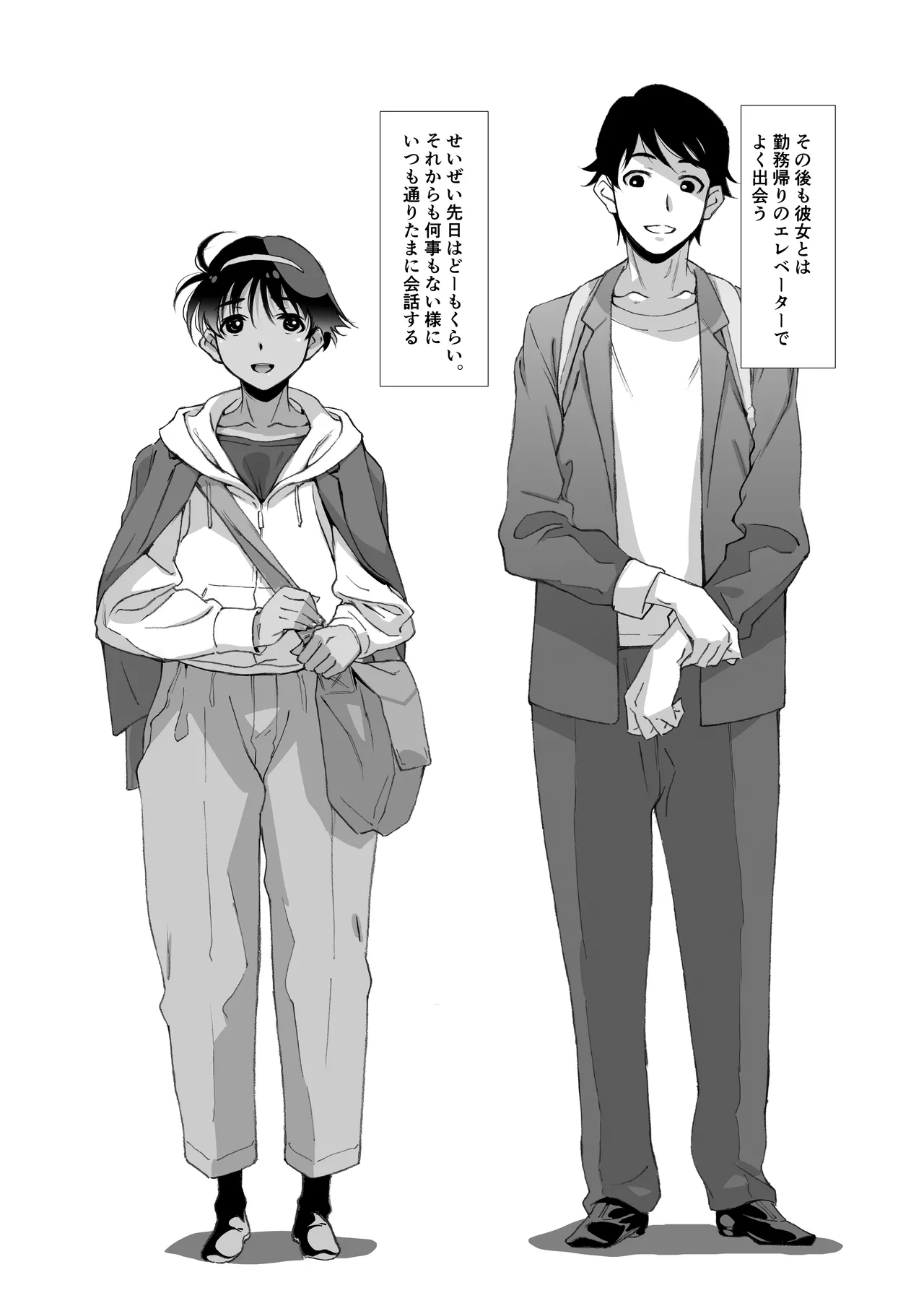 [Studio N.BALL (Haritama Hiroki)] Bōisshuarasā wa mendō nuki de sekkusushitai 이미지 번호 29