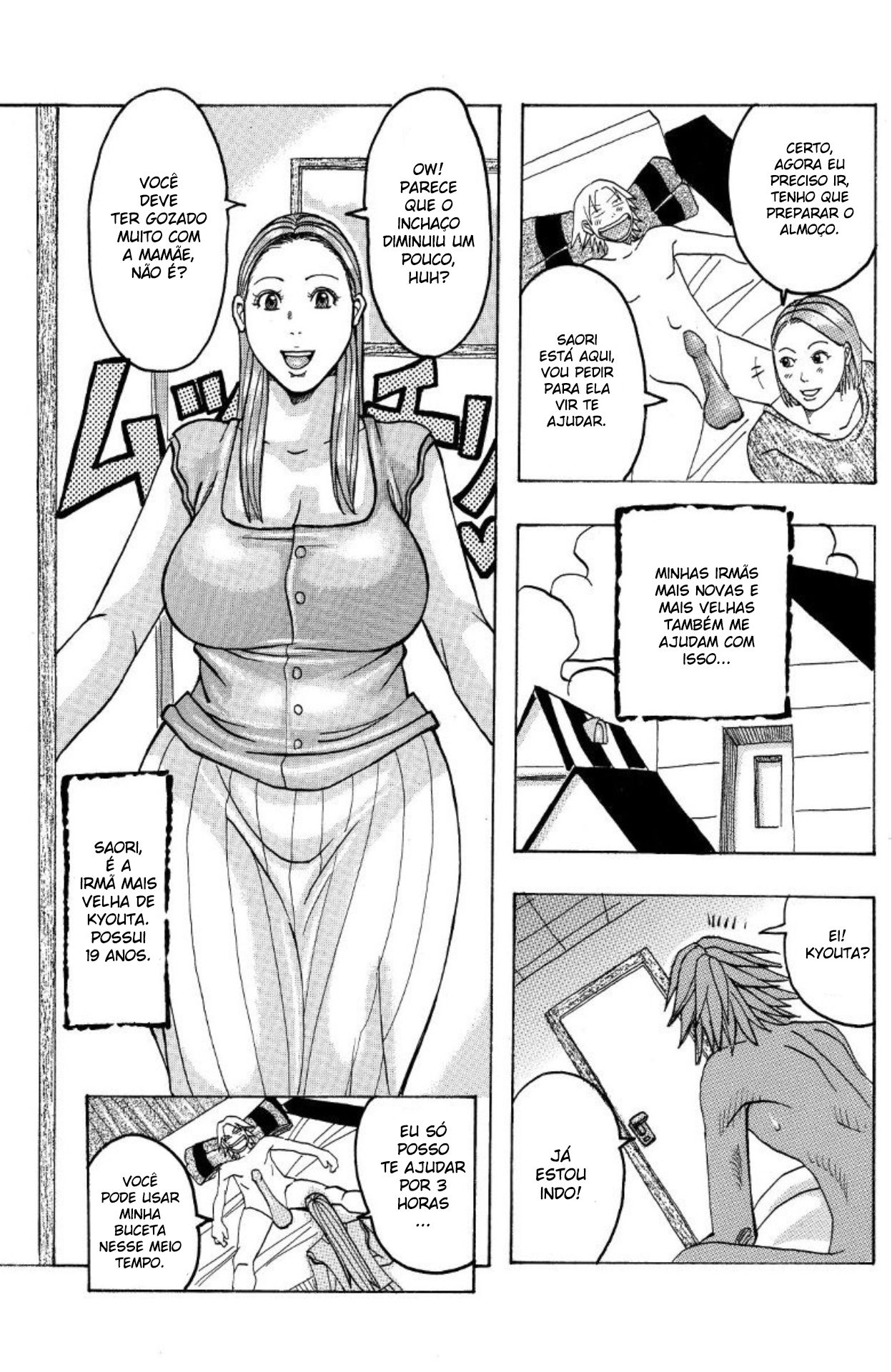 [Jeanne DA'ck] Tamakin Big Bang [Portuguese-BR] 图片编号 3