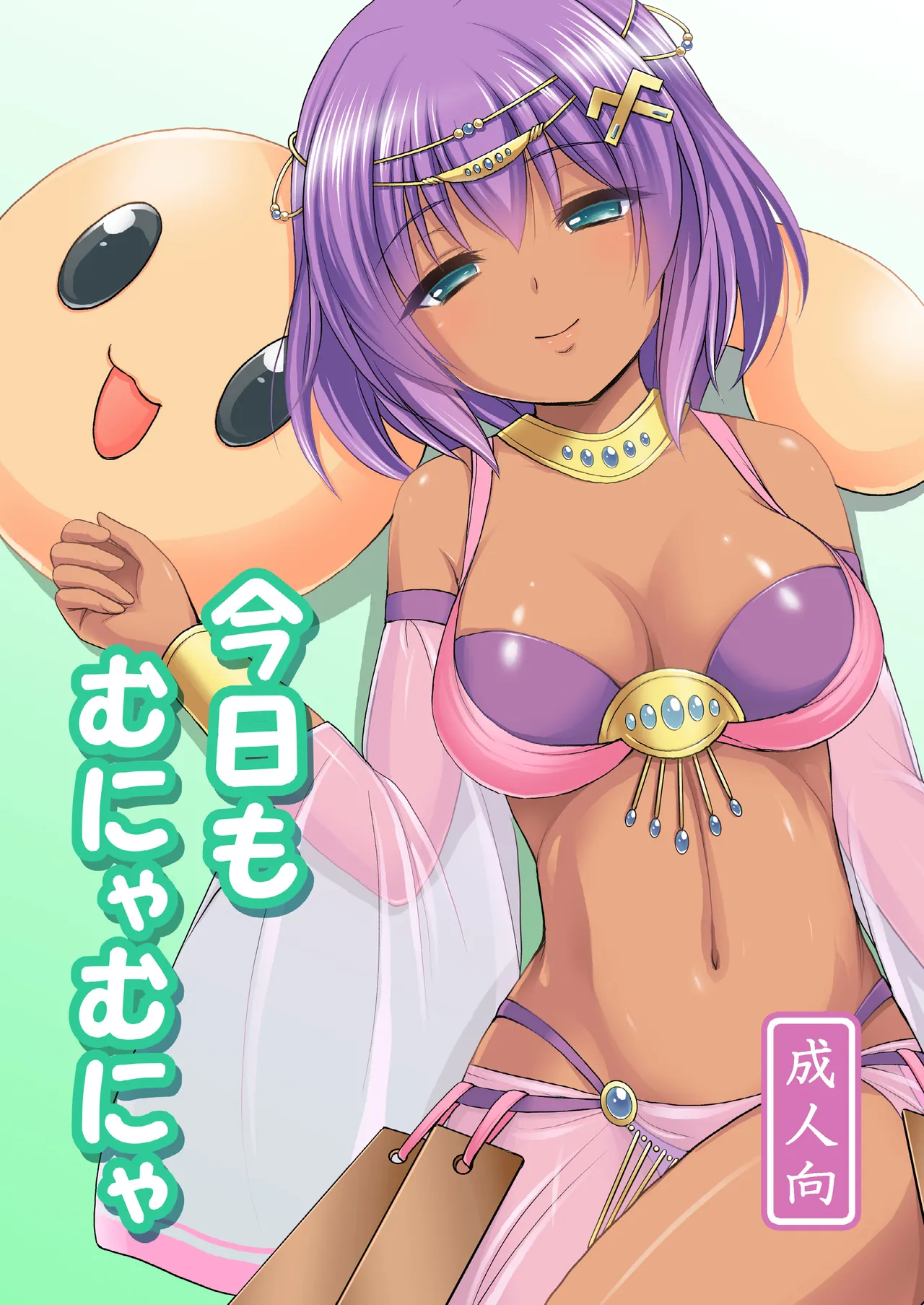 [Kokoro no Ie (Tadano Myoshi)] Kyoumo Munya Munya (Ole Tower) [Digital] изображение № 1