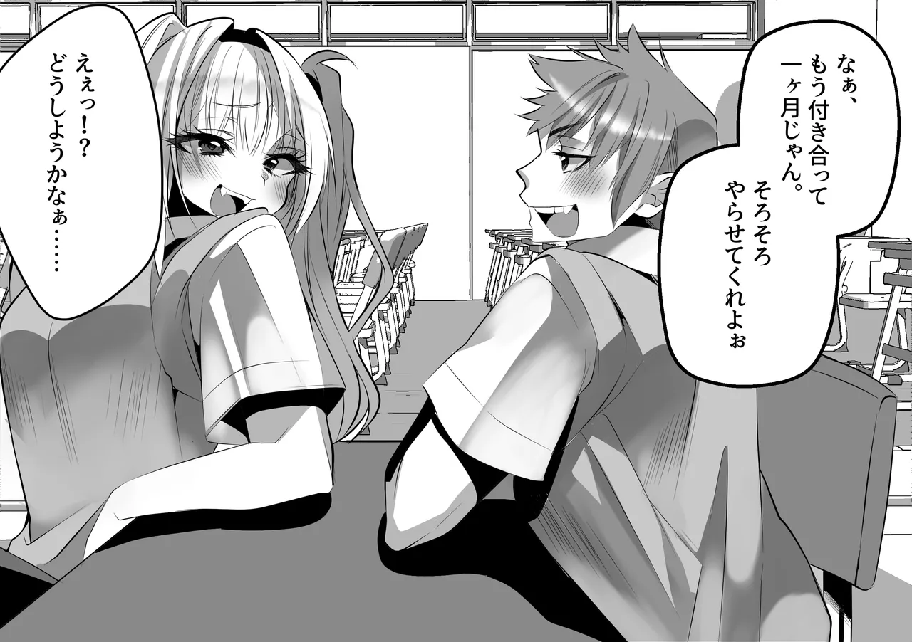 [Otona no Youchien (Ameyoireiji)] E Etu Dōshiyō Kanā … … image number 4