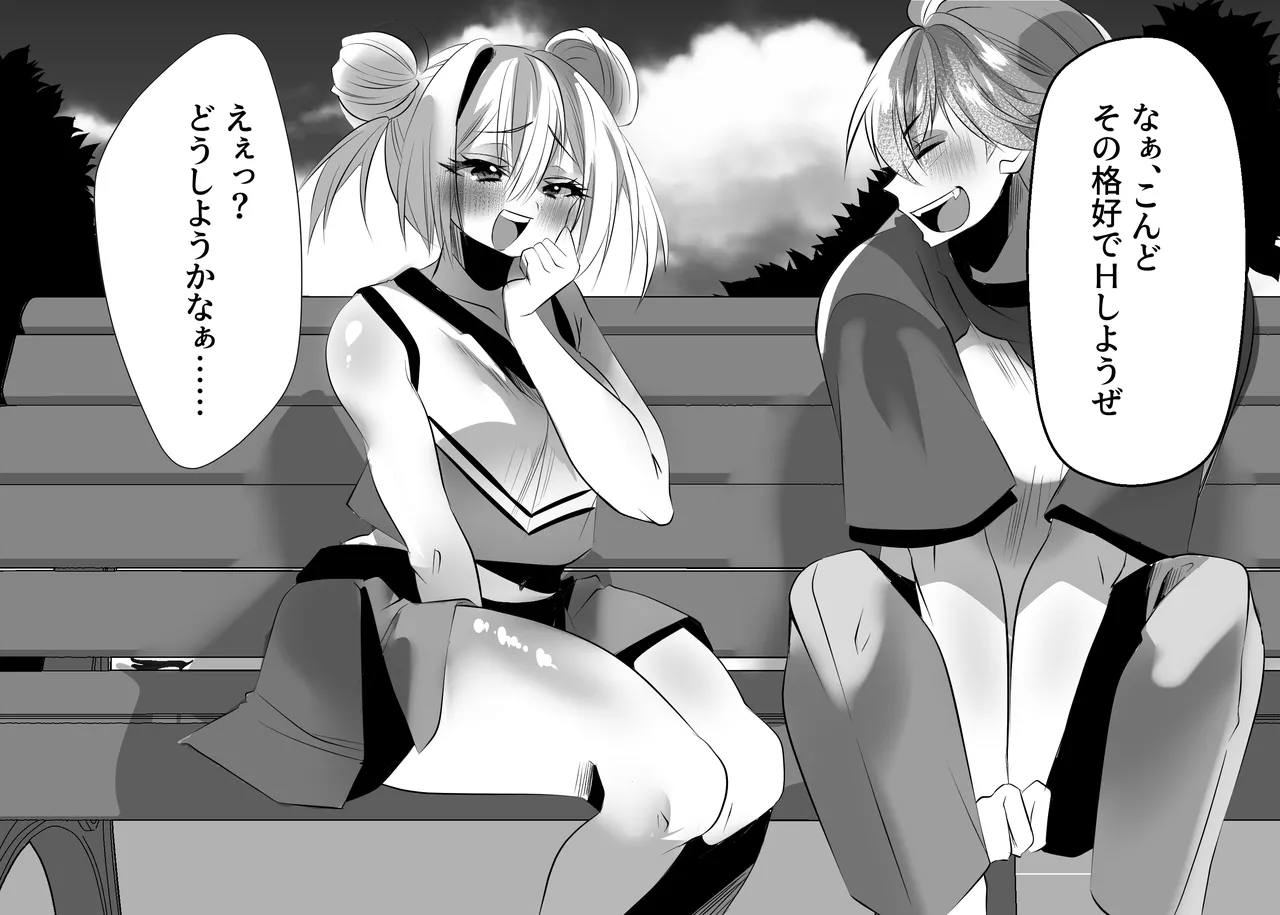 [Otona no Youchien (Ameyoireiji)] E Etu Dōshiyō Kanā … … image number 7