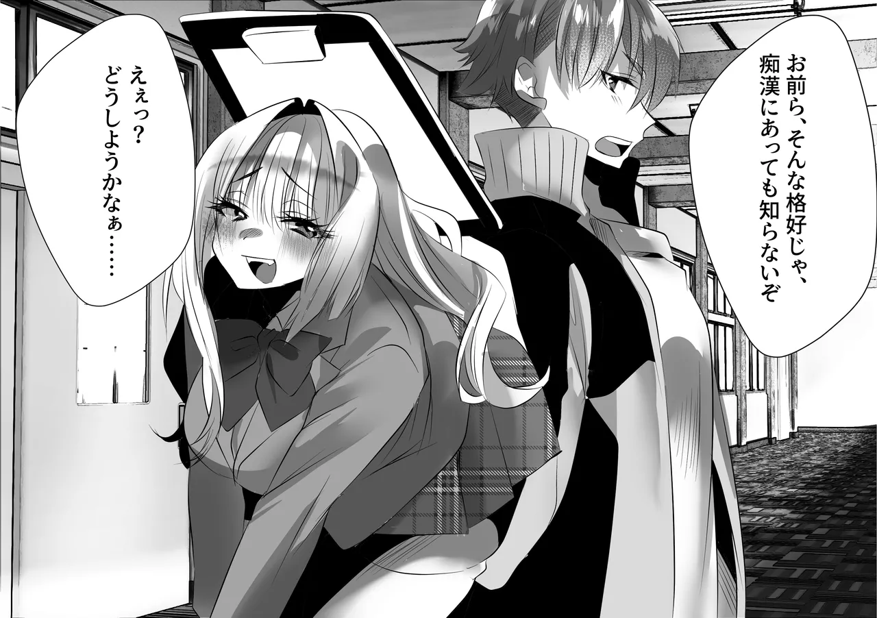 [Otona no Youchien (Ameyoireiji)] E Etu Dōshiyō Kanā … … image number 13