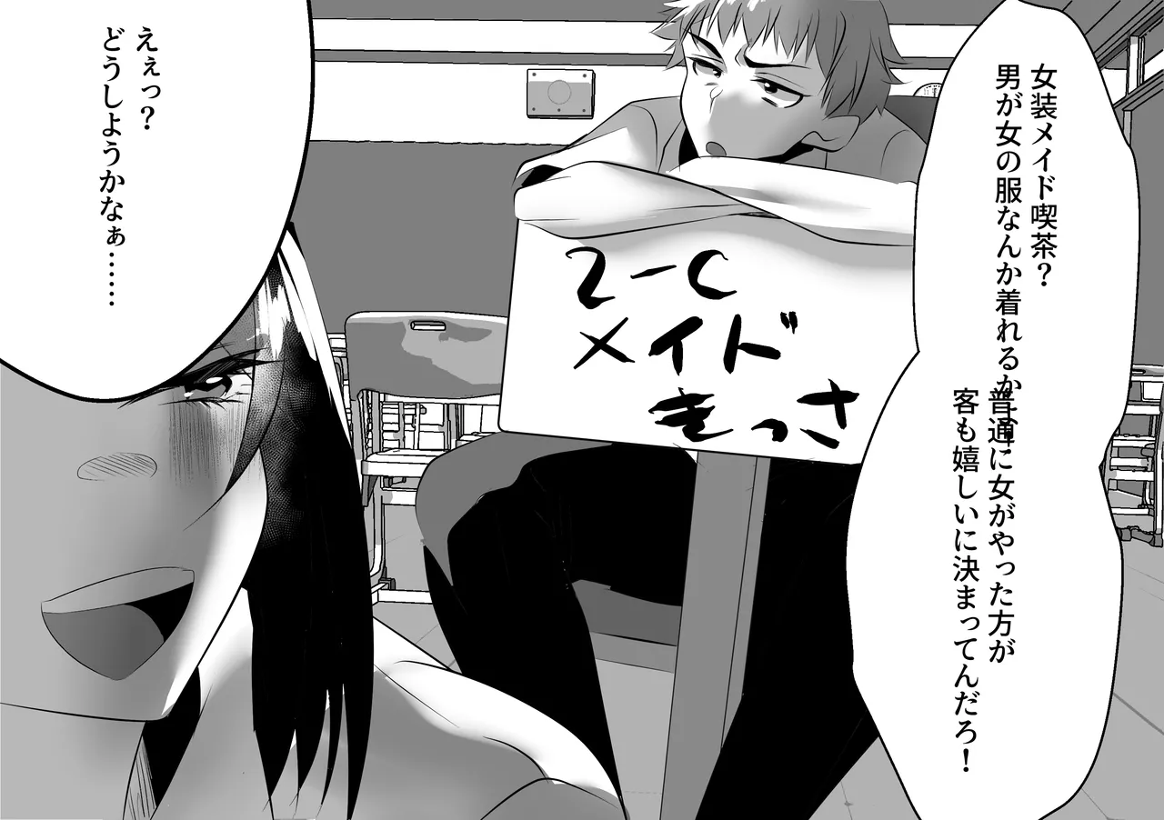 [Otona no Youchien (Ameyoireiji)] E Etu Dōshiyō Kanā … … image number 28