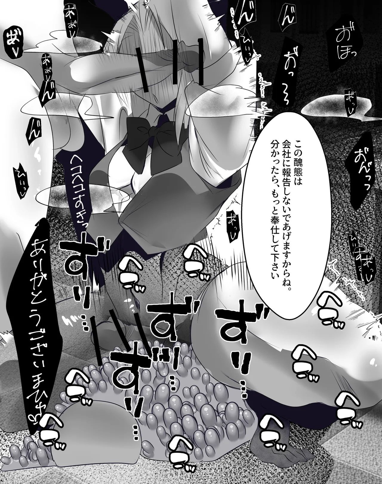 [Otona no Youchien (Ameyoireiji)] E Etu Dōshiyō Kanā … … image number 38