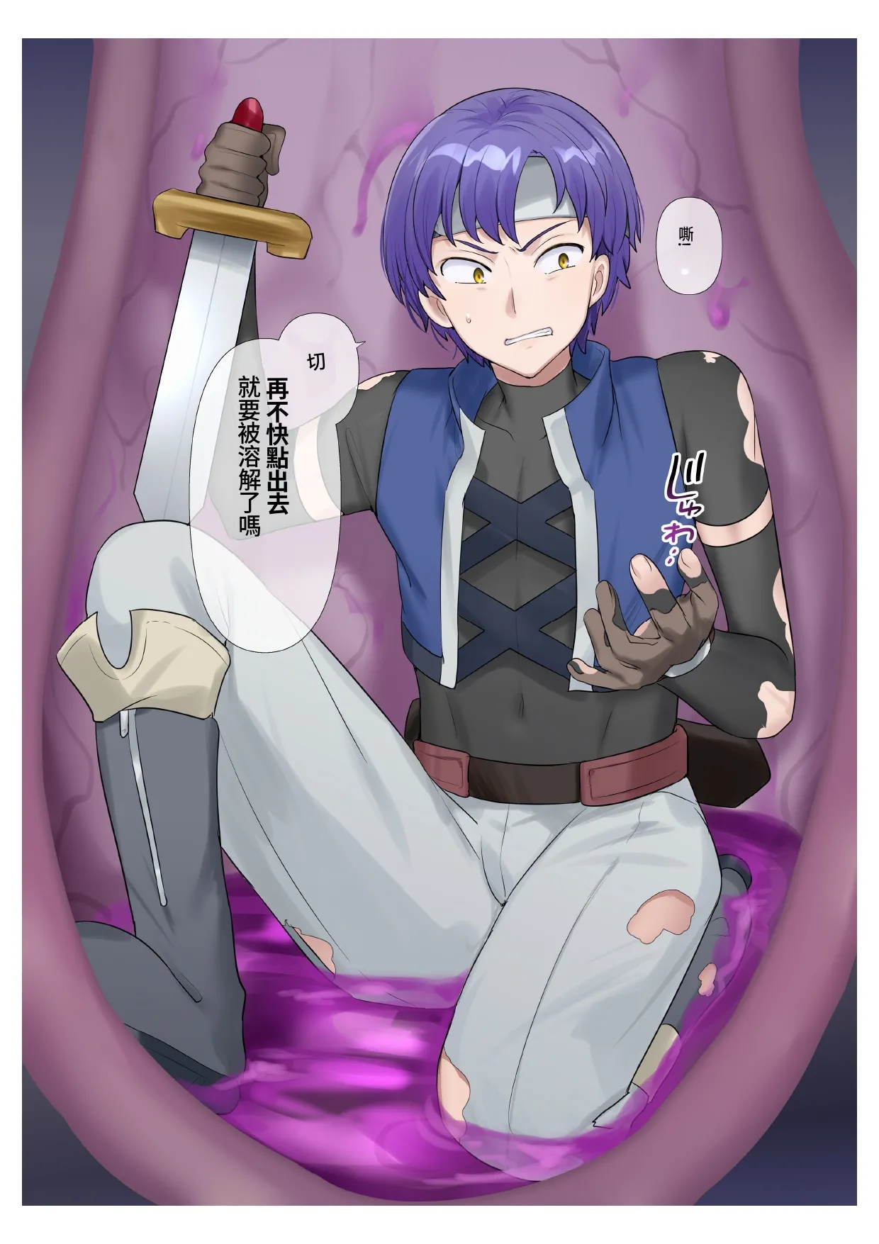 [Hiiragi Popura] Succubus Kusa no Soukutsu個人AI漢化(chinese) image number 6