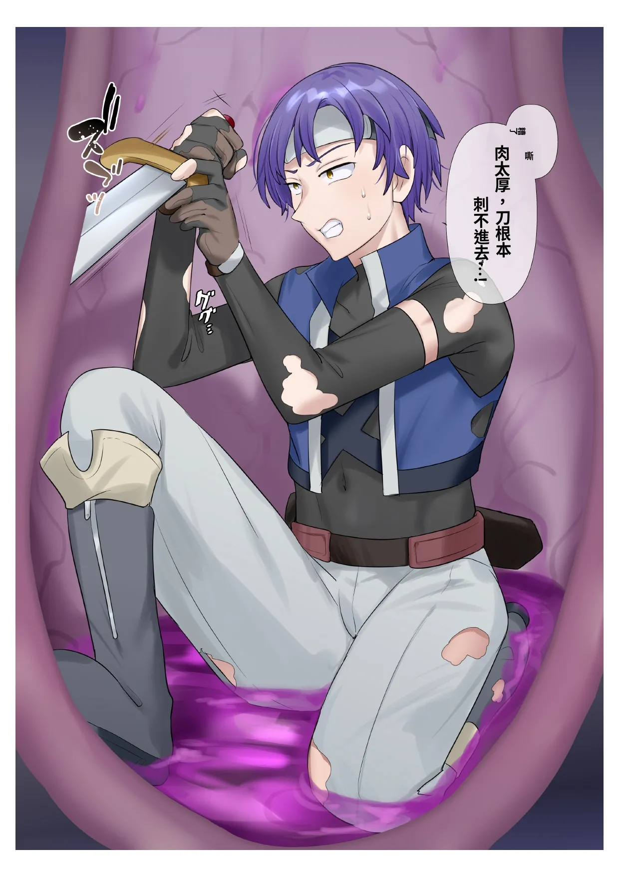 [Hiiragi Popura] Succubus Kusa no Soukutsu個人AI漢化(chinese) image number 7