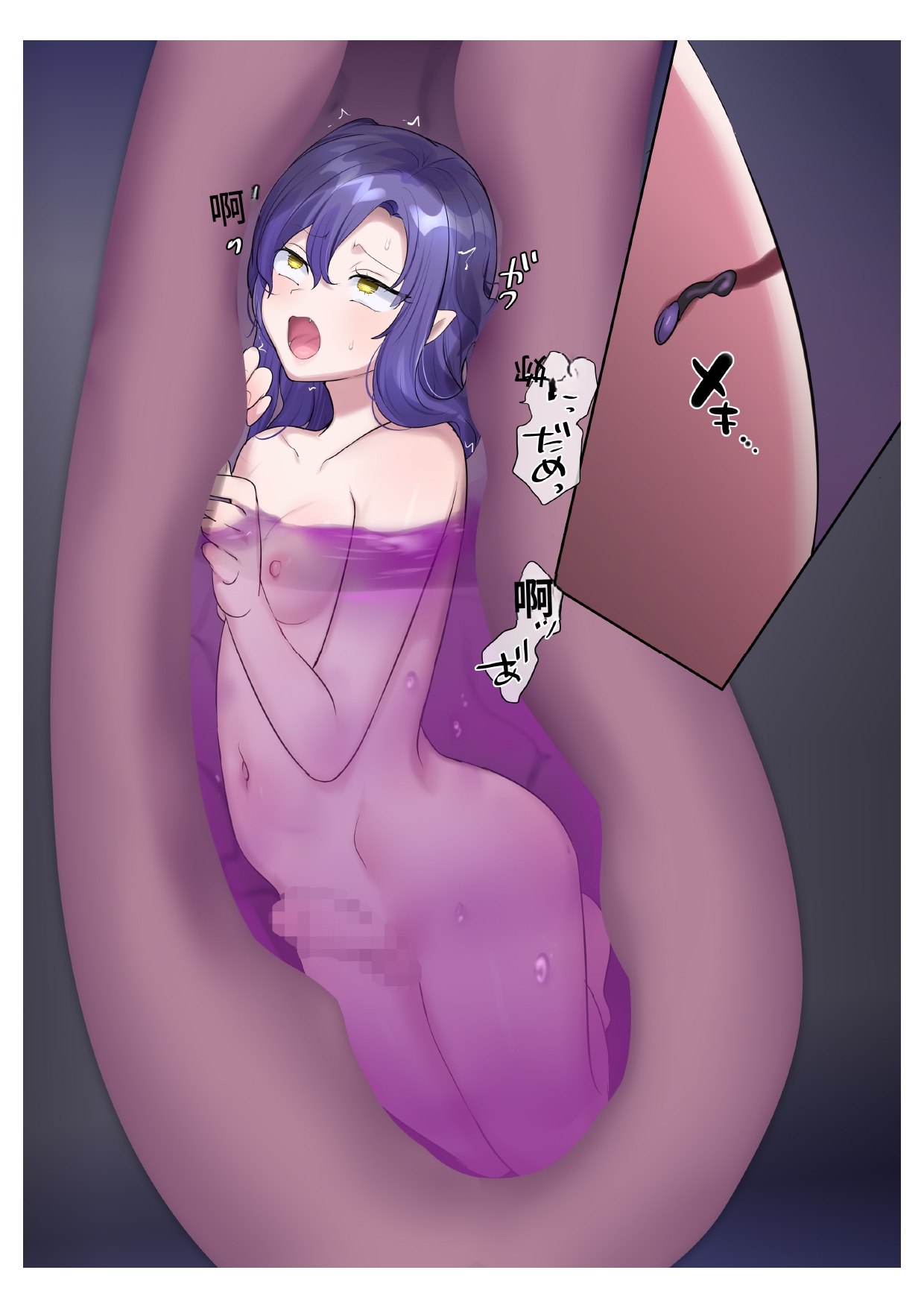 [Hiiragi Popura] Succubus Kusa no Soukutsu個人AI漢化(chinese) image number 21