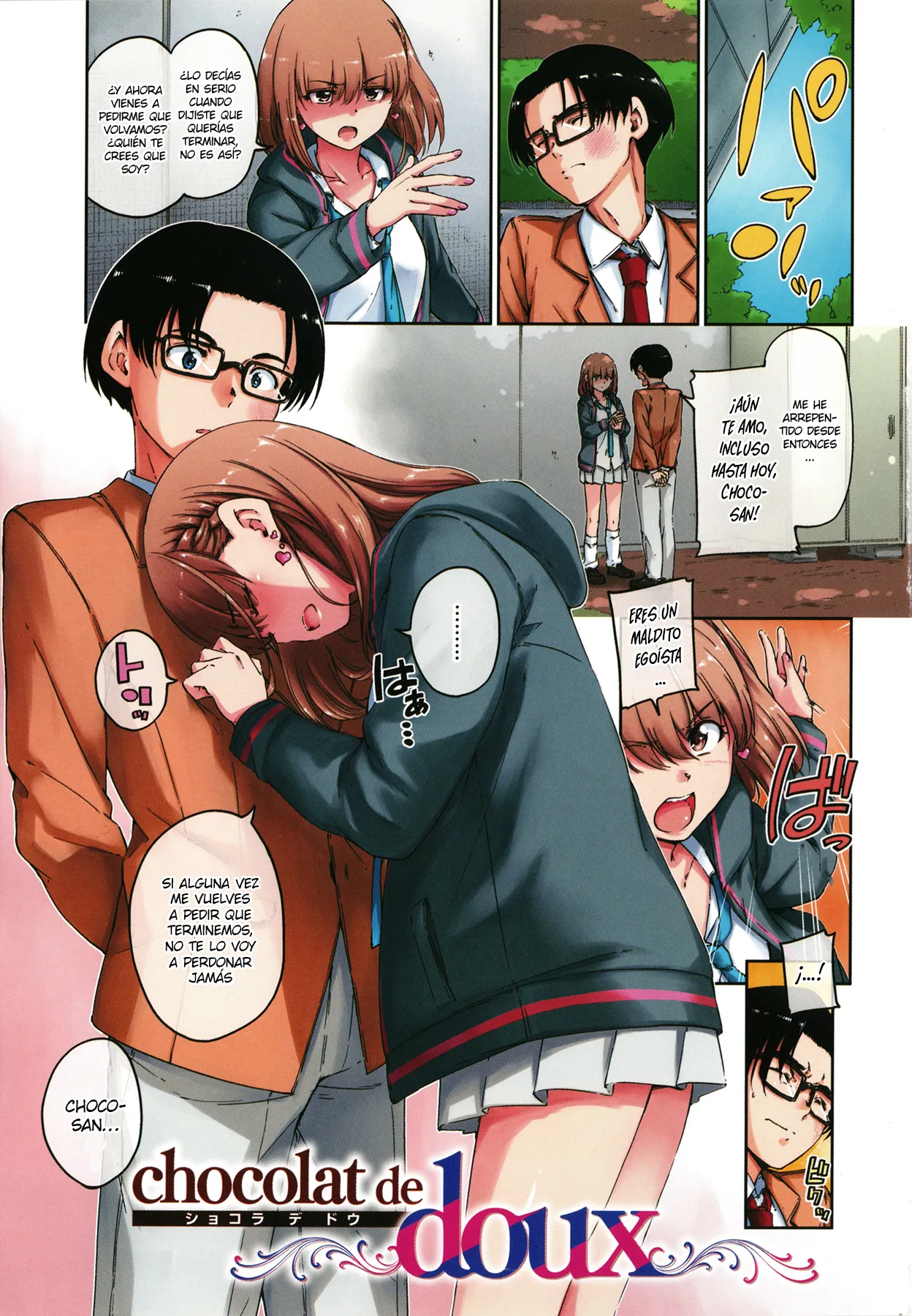 [Hamao] OVER!! Ch. 1-6 [Spanish] [ScorpionScan] 图片编号 2