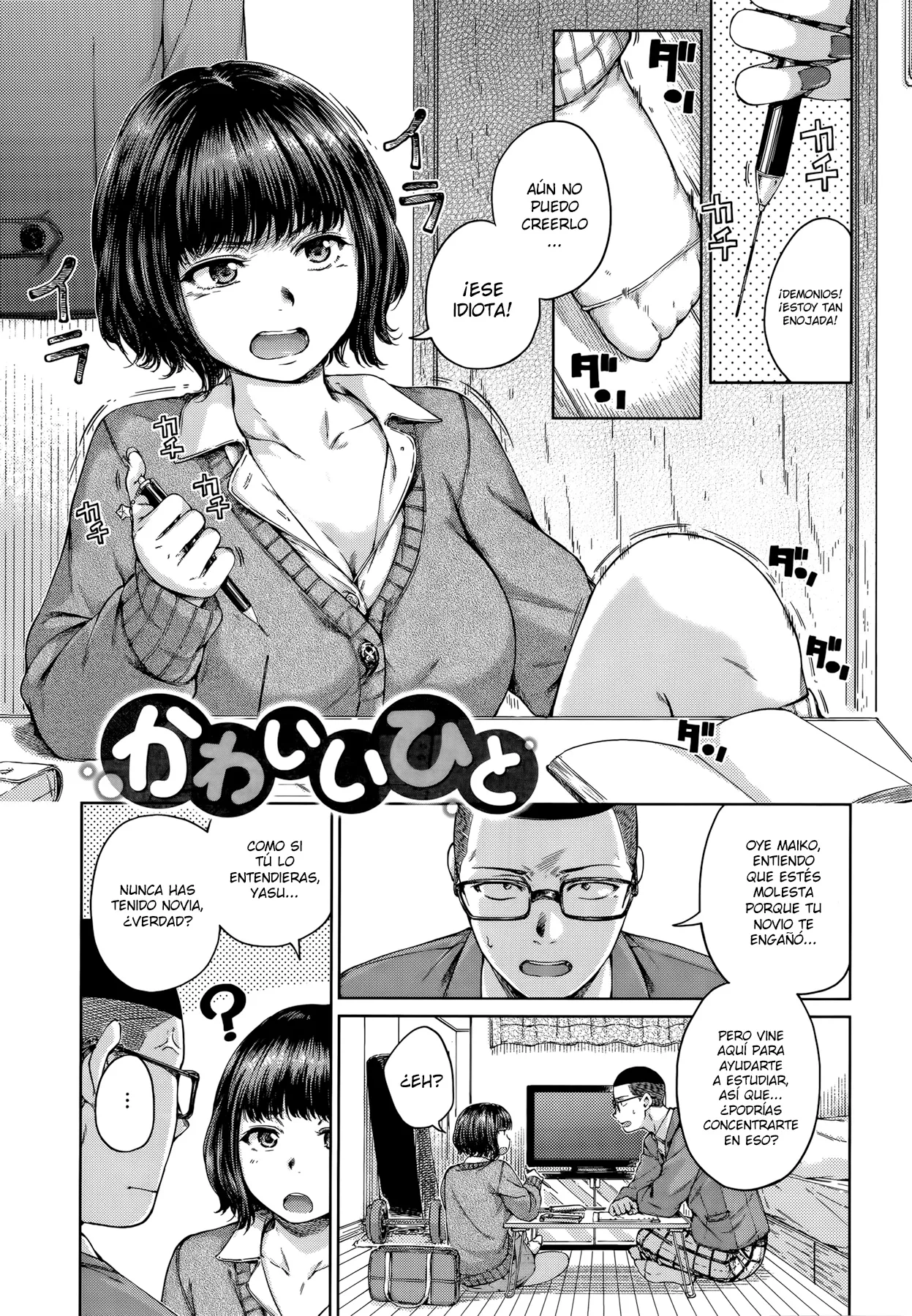 [Hamao] OVER!! Ch. 1-6 [Spanish] [ScorpionScan] 图片编号 28