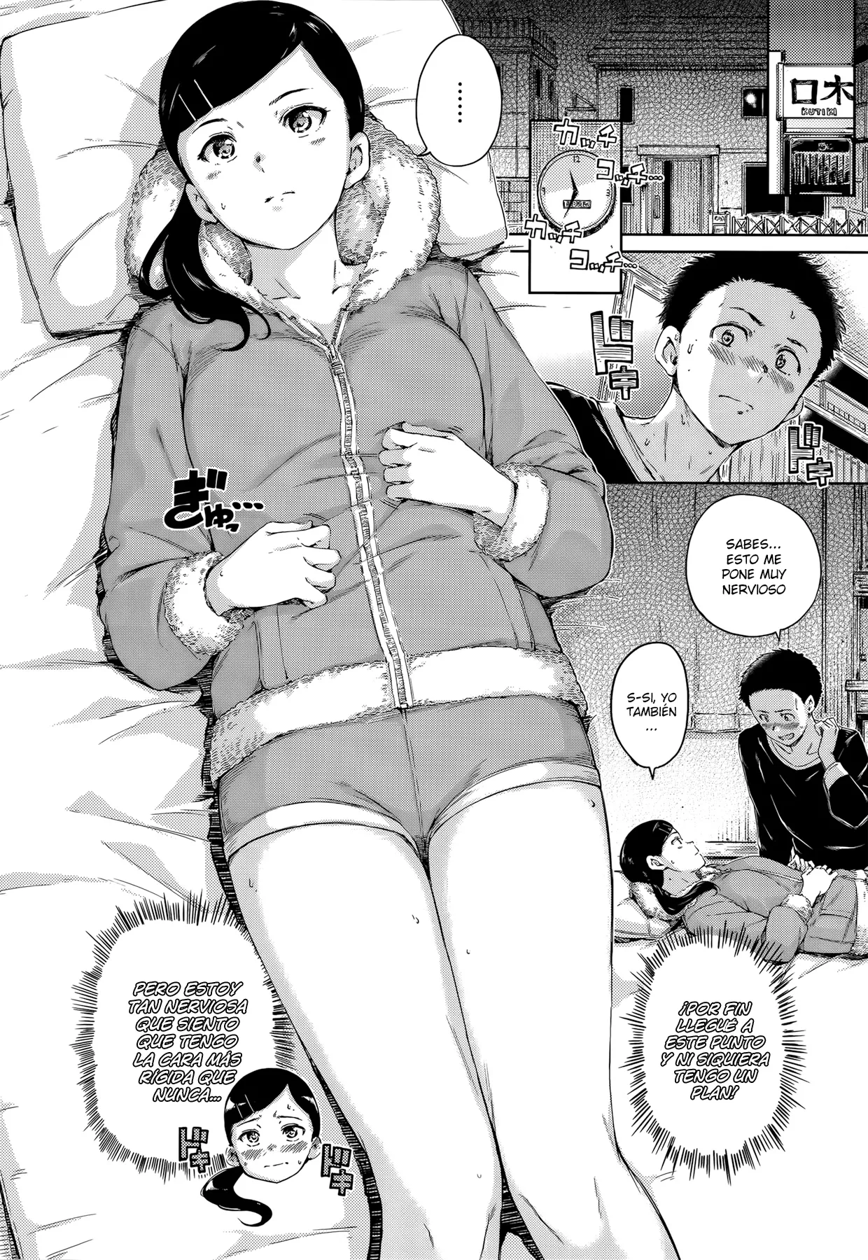 [Hamao] OVER!! Ch. 1-6 [Spanish] [ScorpionScan] 图片编号 52