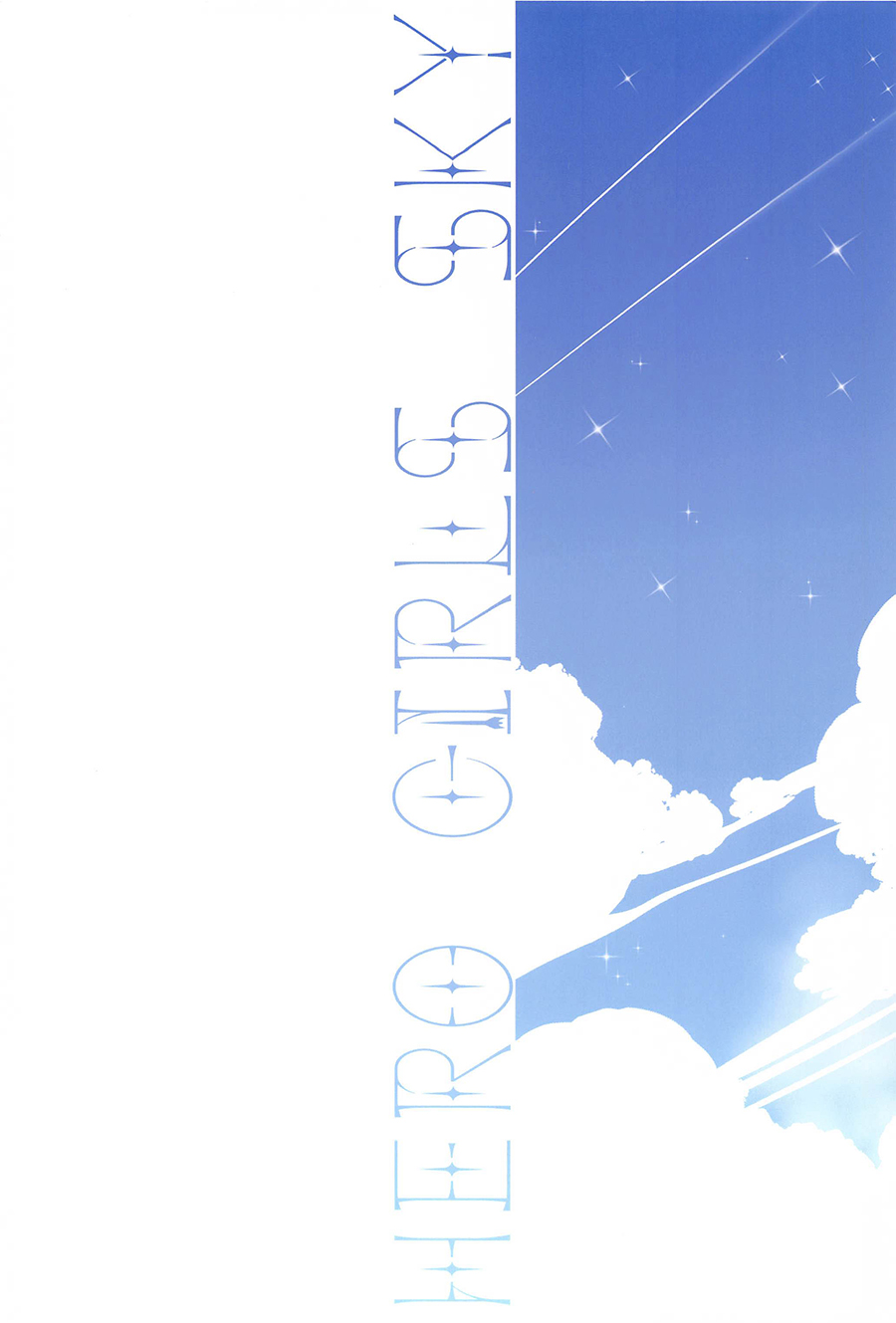 (C102) [EDGE WORTH (Zokusann)] Doukyo de Hirogaru Futari no Sky 1 (Hirogaru Sky! Precure) [Chinese] [大友同好會X一青二白汉化组] Bildnummer 28