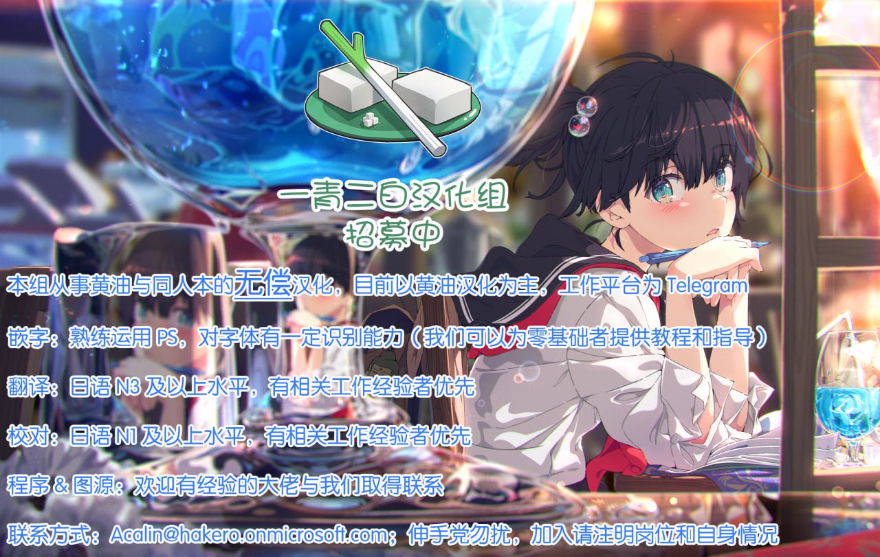 (C102) [EDGE WORTH (Zokusann)] Doukyo de Hirogaru Futari no Sky 1 (Hirogaru Sky! Precure) [Chinese] [大友同好會X一青二白汉化组] Bildnummer 29