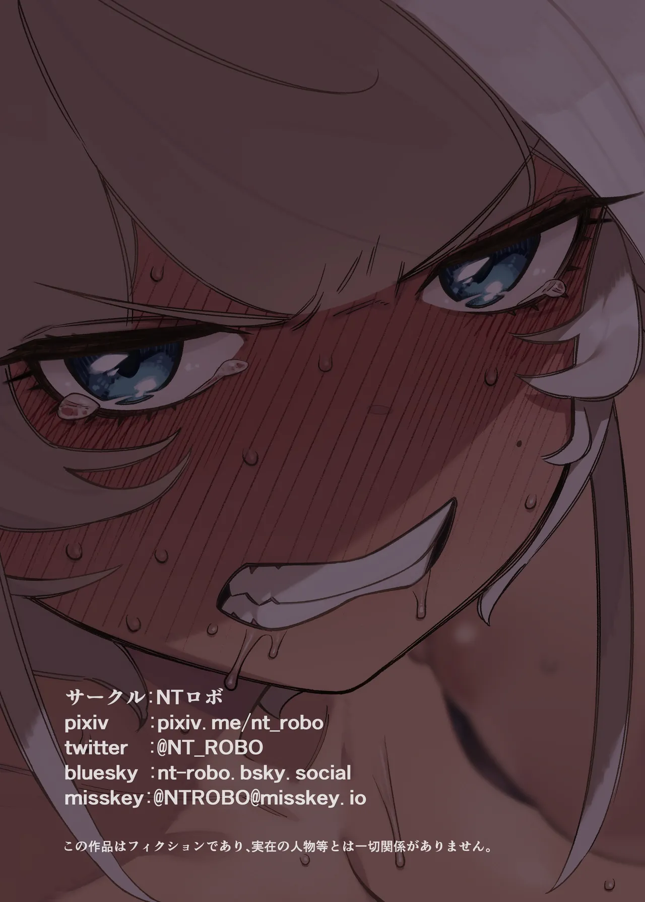 [NT Labo (NT Robo)] Wagako no Tame ni Subete o Suteta Fuufu ga Itaru Happy End | A Happy End for Our Child Bought With Everything We Had [English] [Kouhime Translation] [Ongoing] 이미지 번호 16