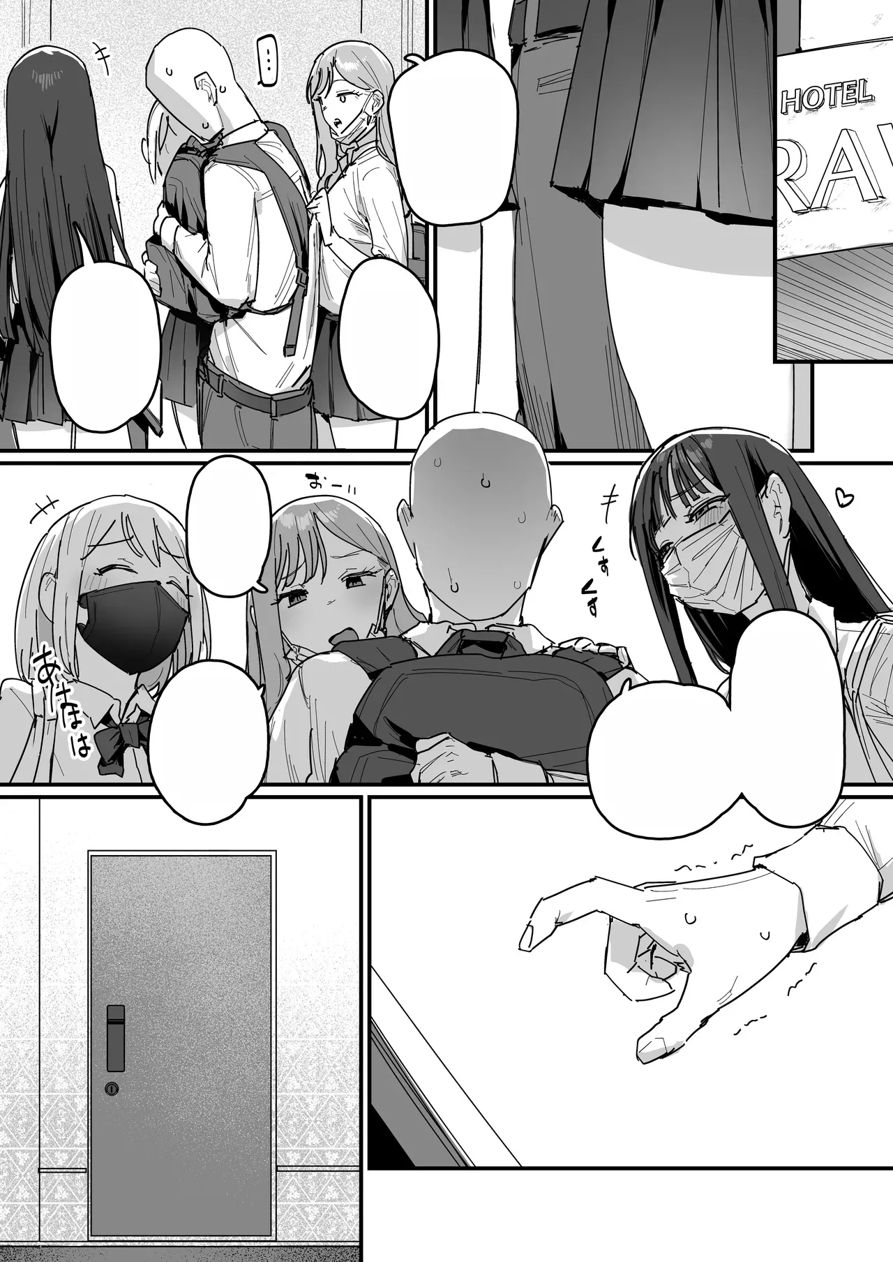 [ie] 3 Gal [Ongoing][Text Cleaned] 图片编号 2