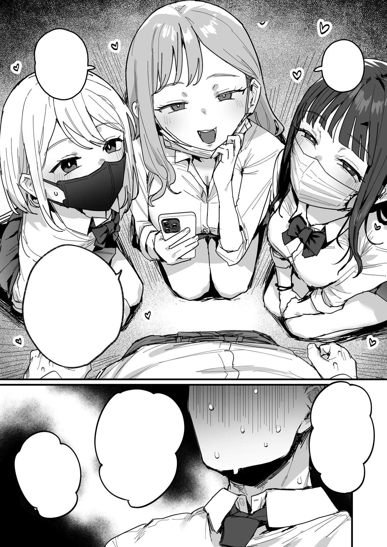 [ie] 3 Gal [Ongoing][Text Cleaned] 图片编号 3