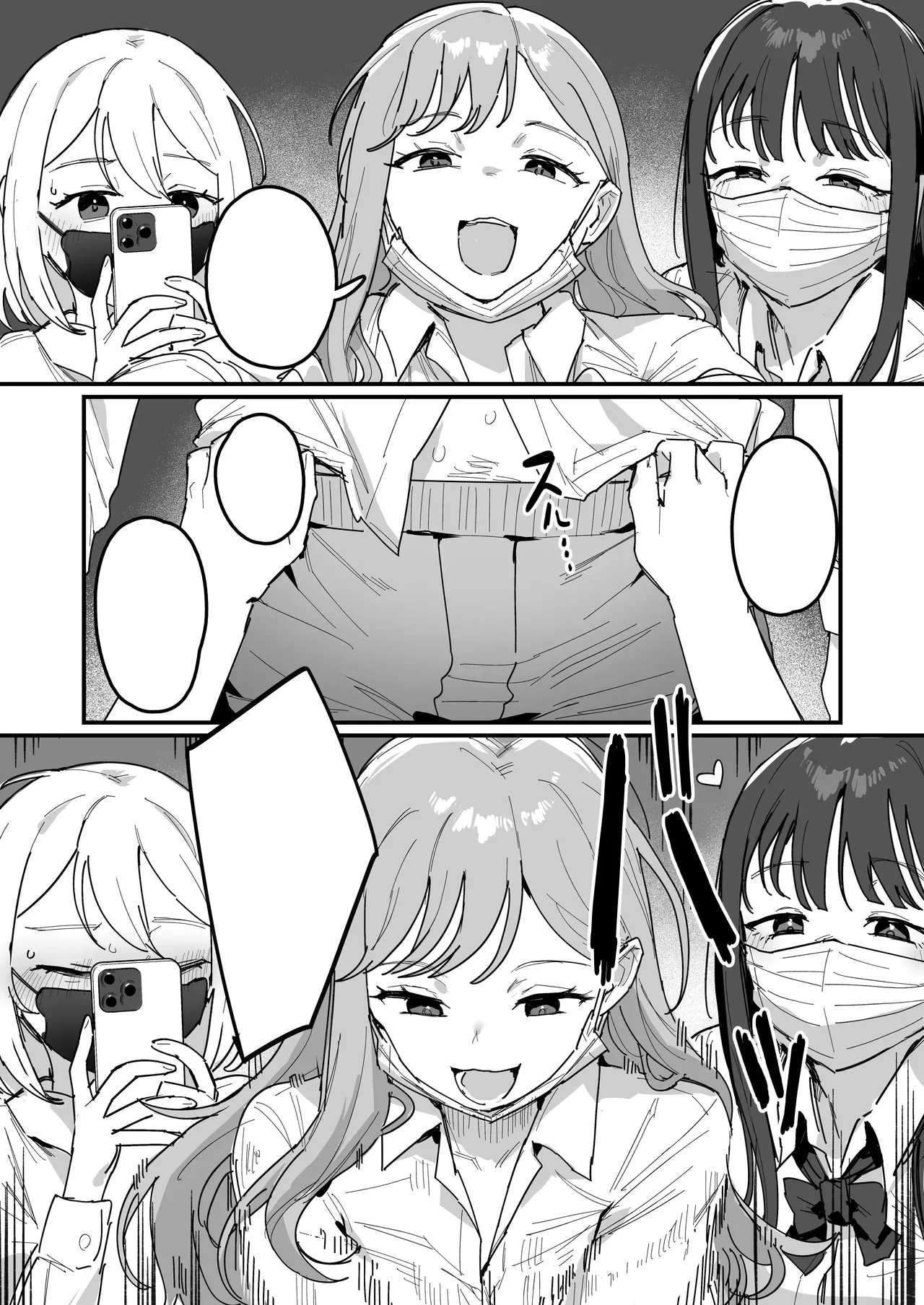 [ie] 3 Gal [Ongoing][Text Cleaned] 图片编号 5