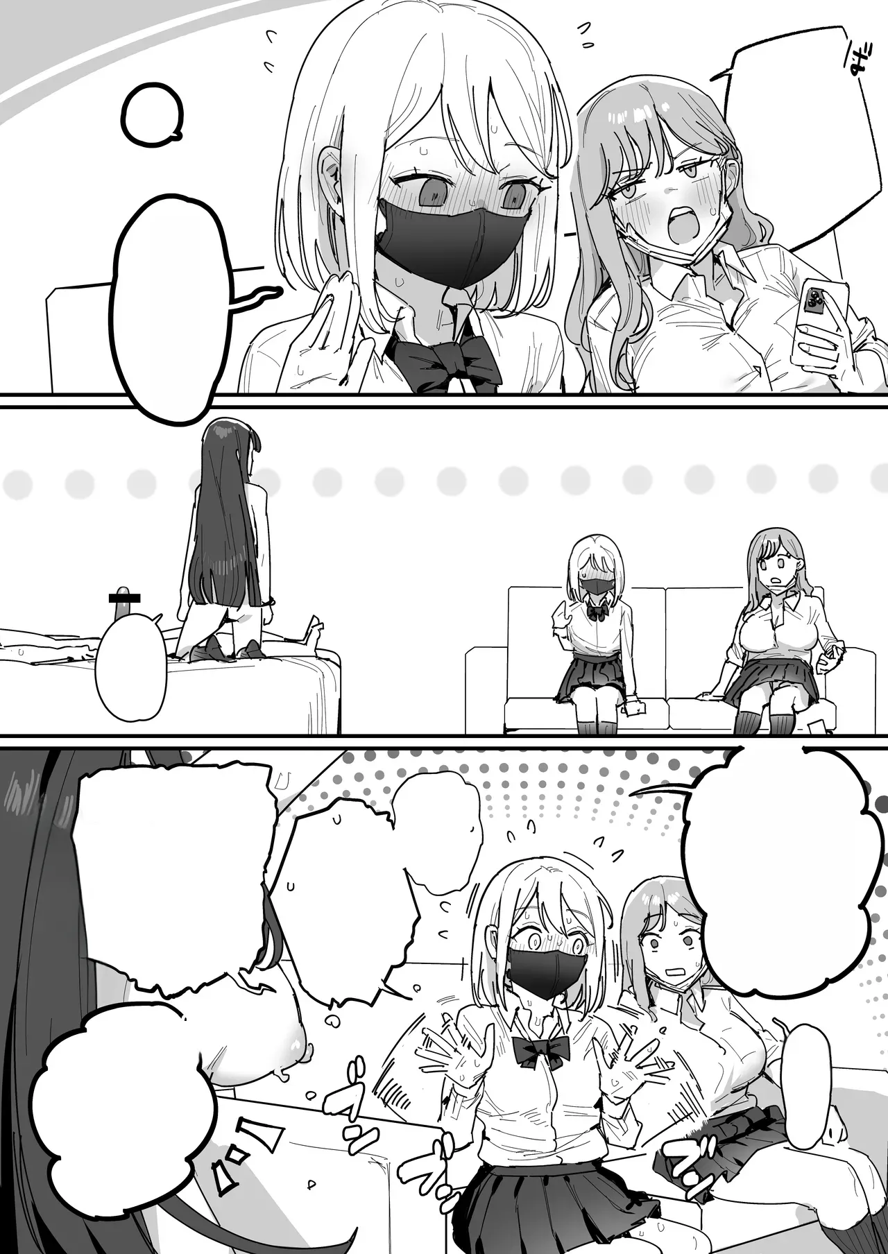 [ie] 3 Gal [Ongoing][Text Cleaned] 图片编号 19