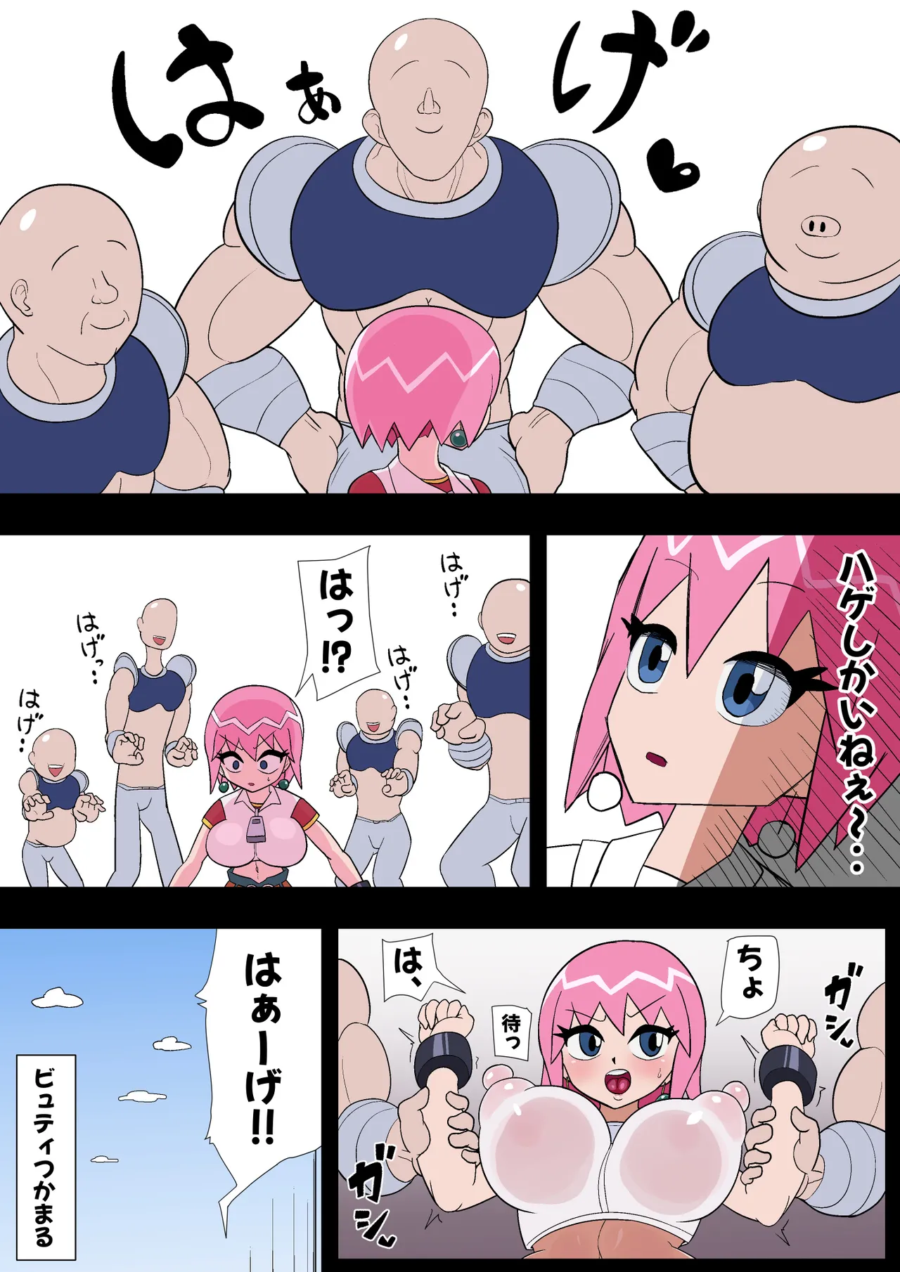 [Ero Doukoukai] Beauty Ochi (Bobobo-bo Bo-bobo) image number 4