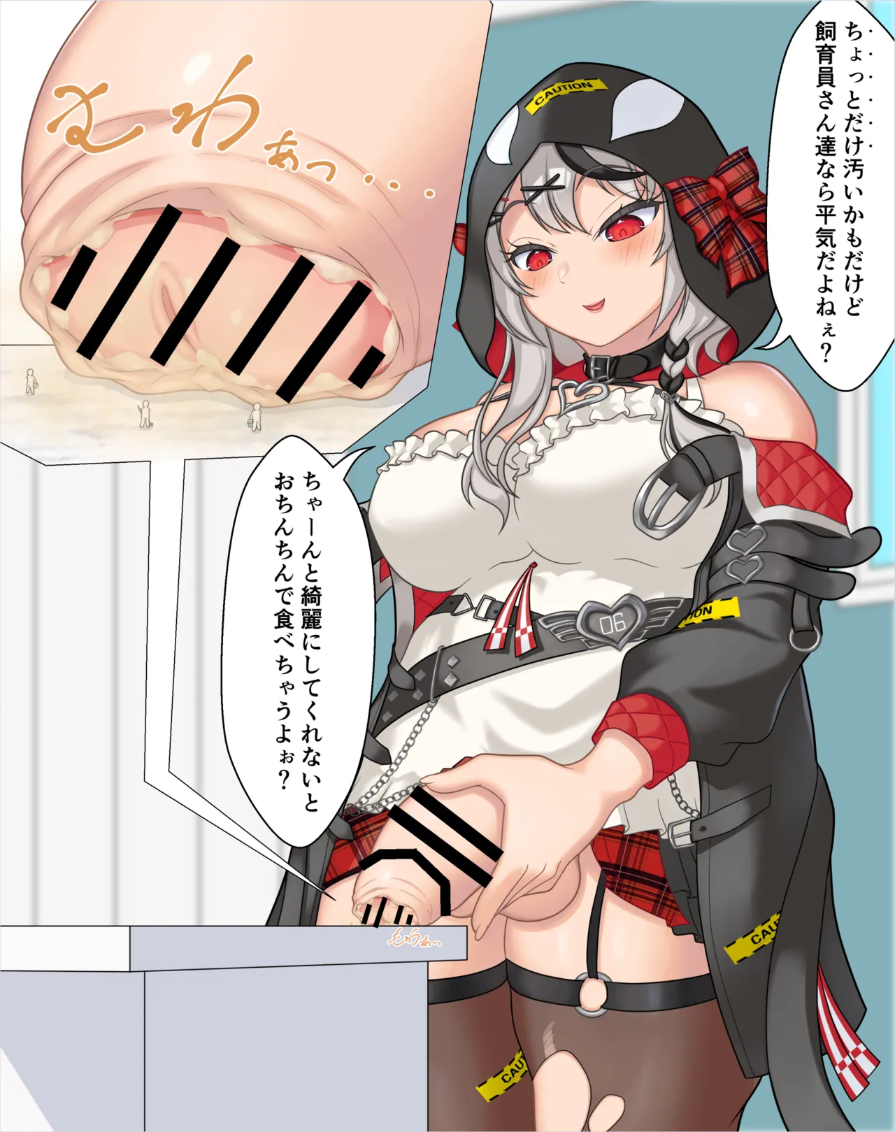 孤虎ぬえ kotora nue Bildnummer 8