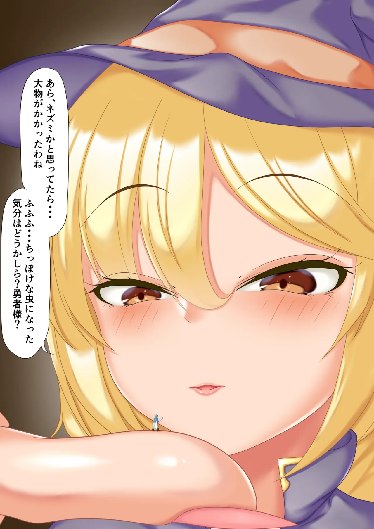 孤虎ぬえ kotora nue Bildnummer 55