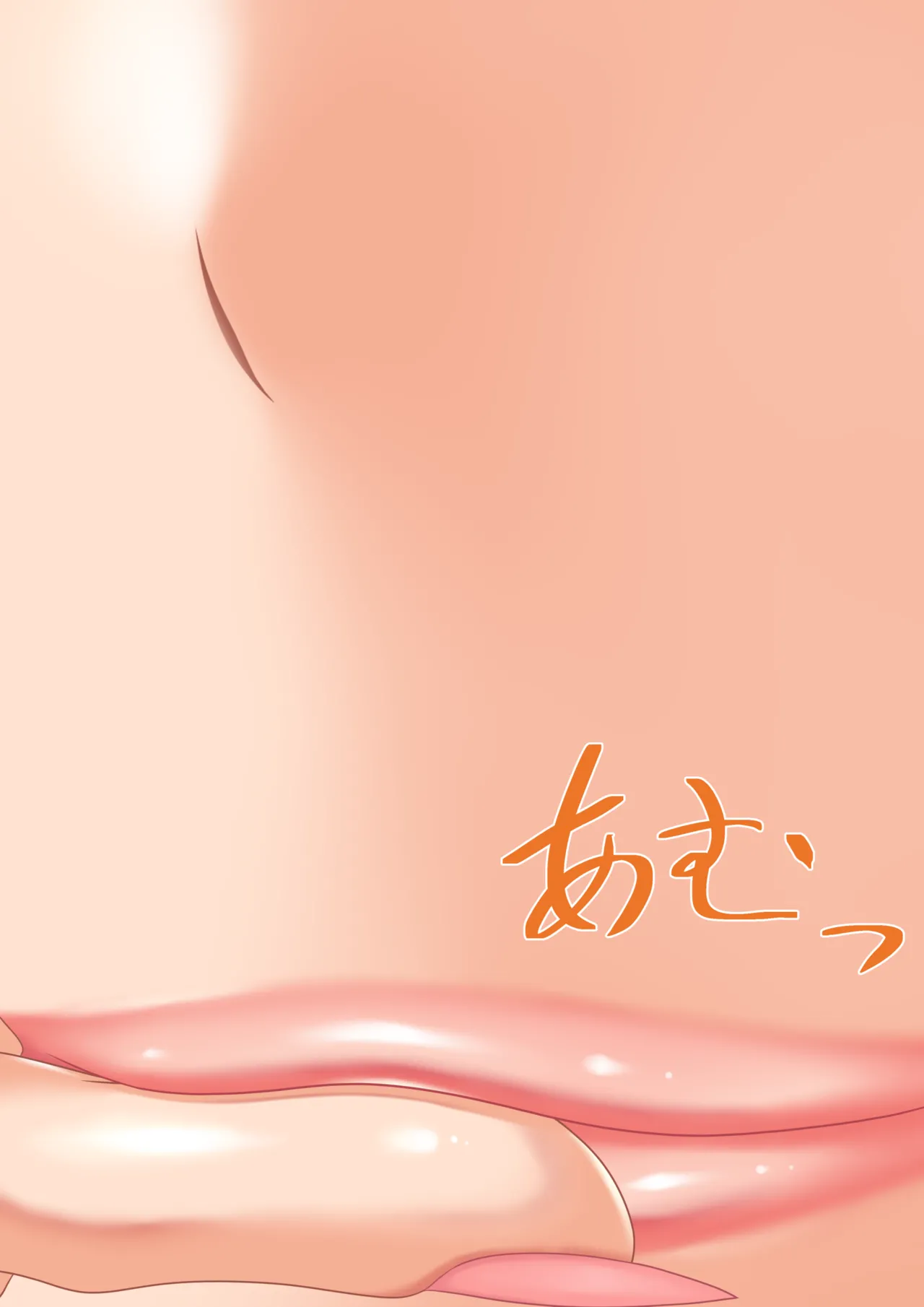 孤虎ぬえ kotora nue Bildnummer 56