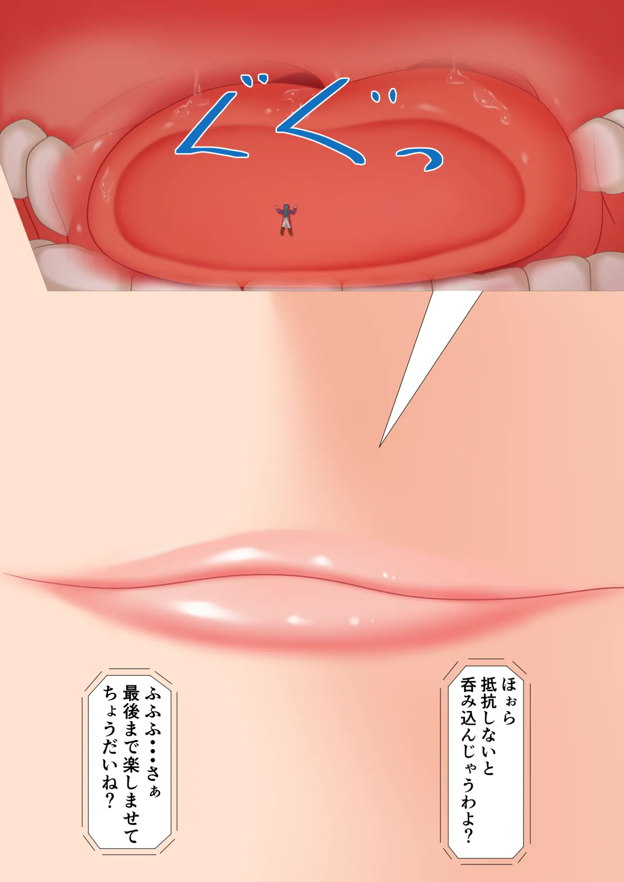 孤虎ぬえ kotora nue Bildnummer 87