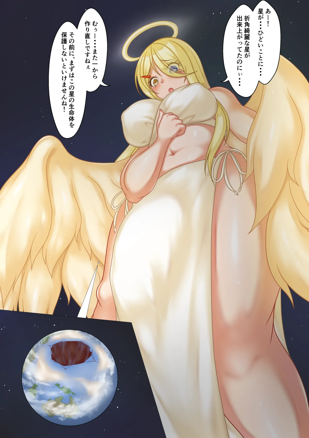 孤虎ぬえ kotora nue Bildnummer 90