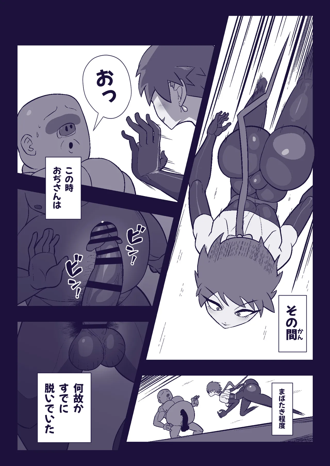 [Ero Doukoukai] Kaku musume haiboku 图片编号 4