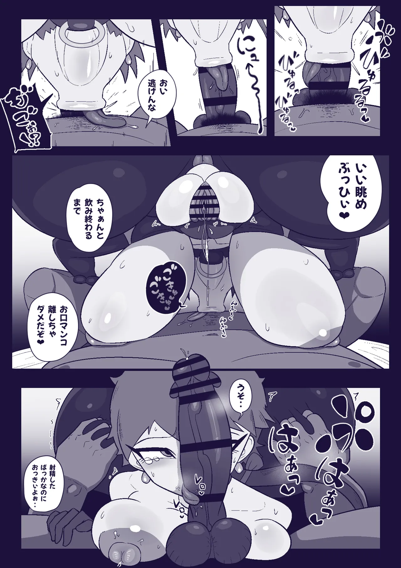 [Ero Doukoukai] Kaku musume haiboku 图片编号 14