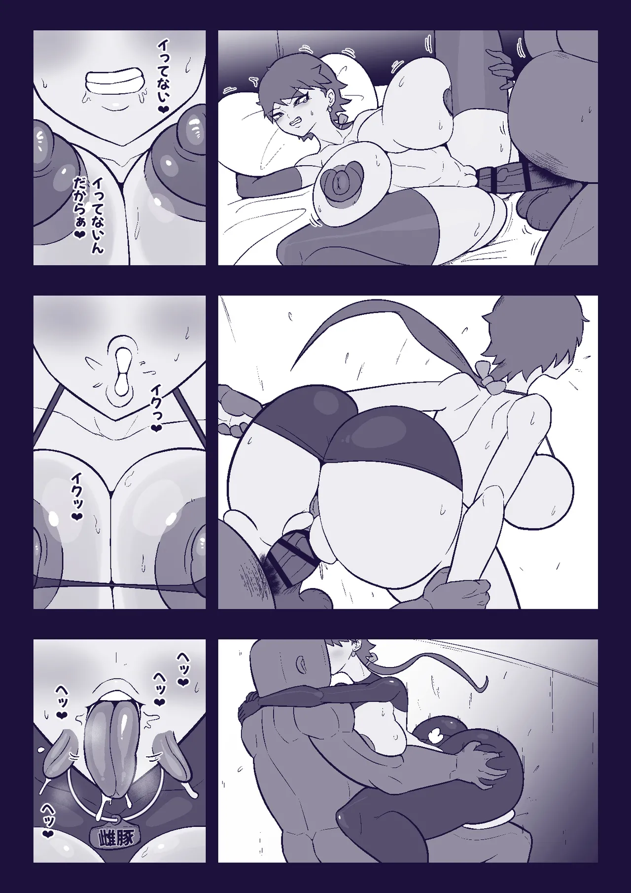 [Ero Doukoukai] Kaku musume haiboku 图片编号 26