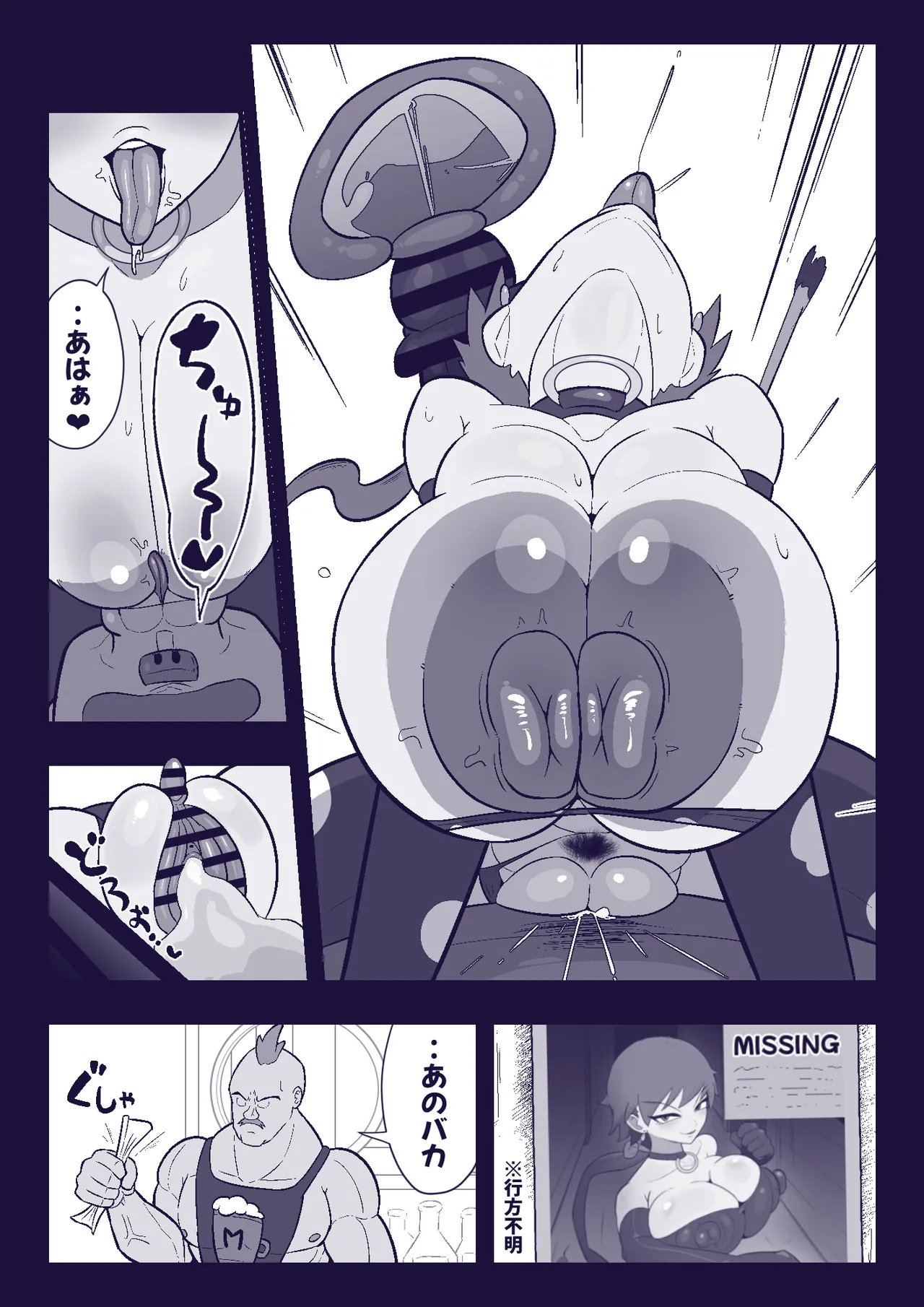 [Ero Doukoukai] Kaku musume haiboku 图片编号 35