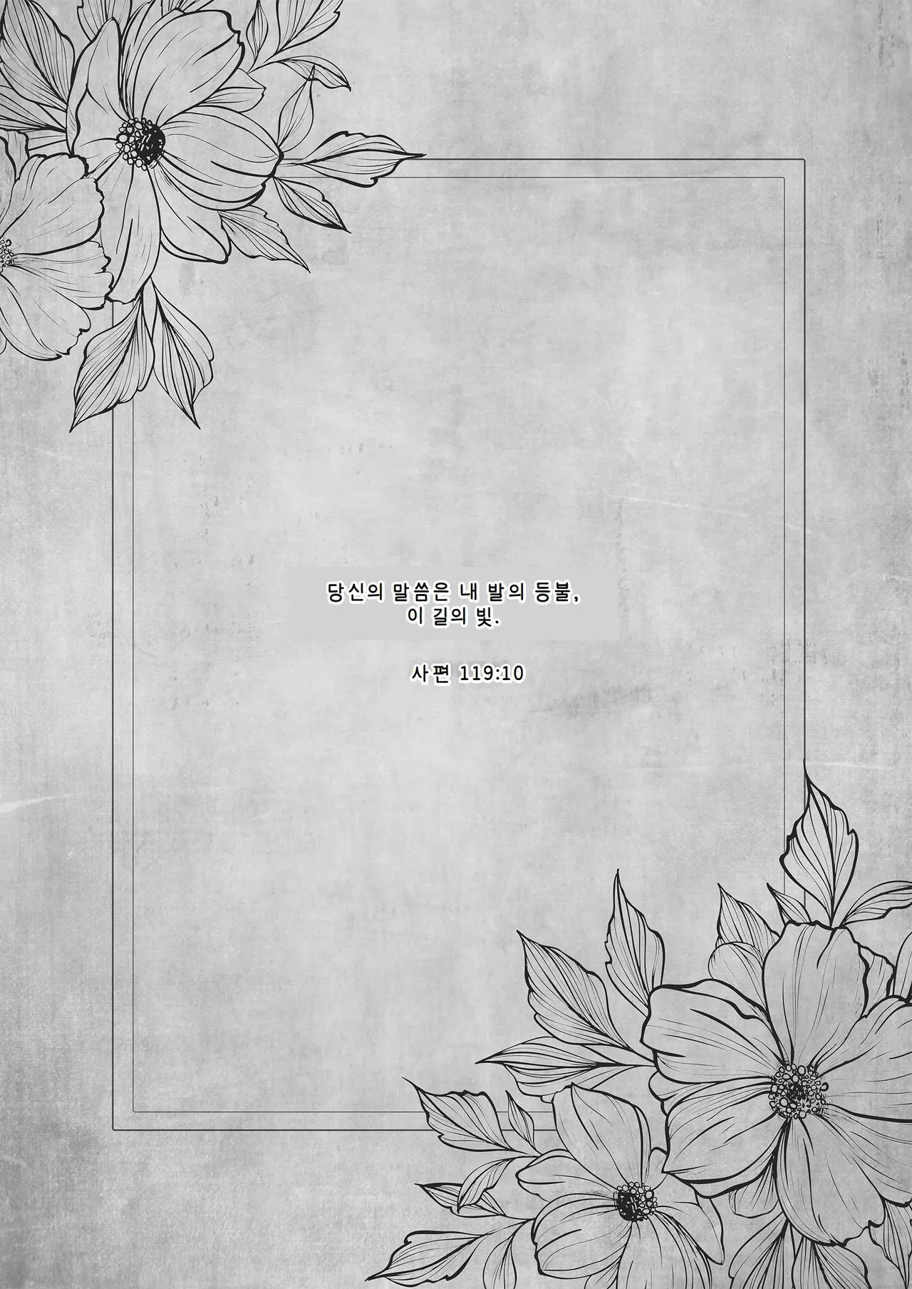 [Nanaca Mai] [AI번역] 이세계 윤간 03~인생을 날로 먹으려던 P활 여자가 「스킬：극상품 보지」로 쉴 틈 없는 변기가 되어버린 건+성녀 후일담 특별수록 图片编号 5