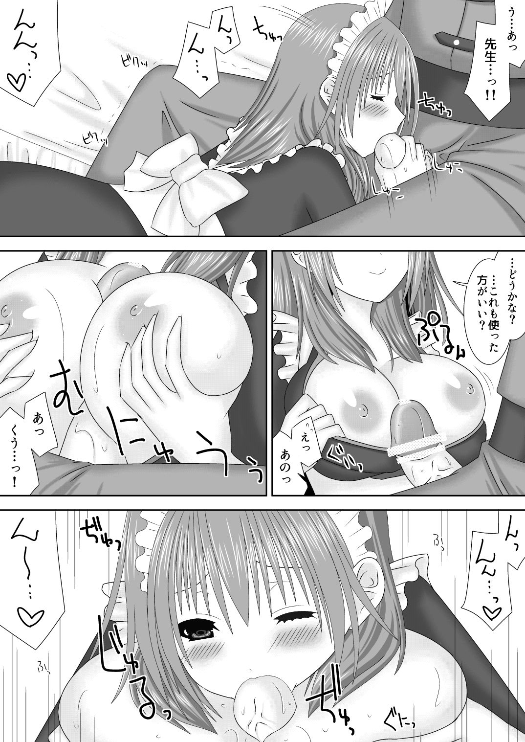 [Oda Natsuki] 恋する生徒とあまいゆめ(アシュレス) (Fire Emblem: Three Houses) image number 12