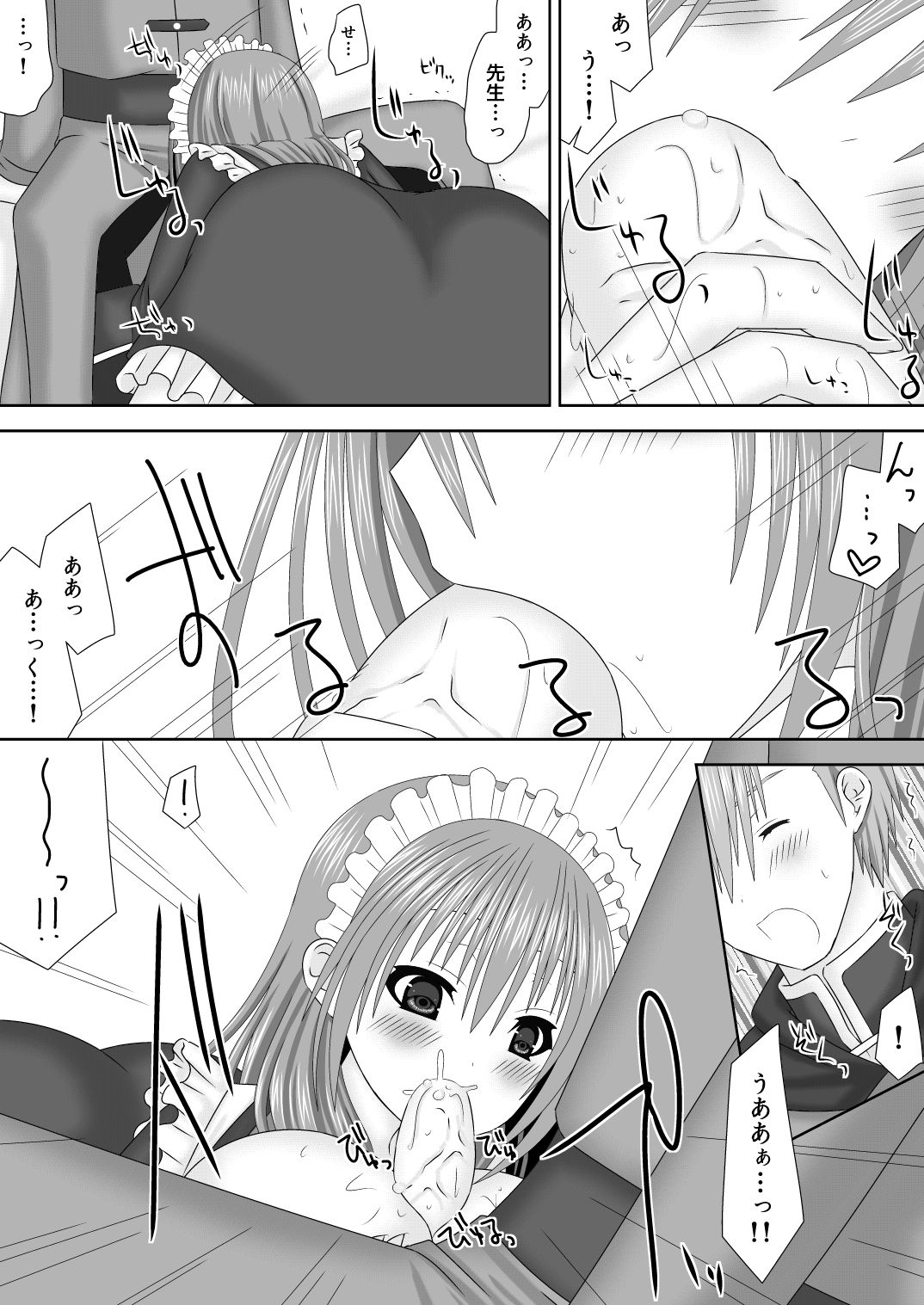 [Oda Natsuki] 恋する生徒とあまいゆめ(アシュレス) (Fire Emblem: Three Houses) image number 13