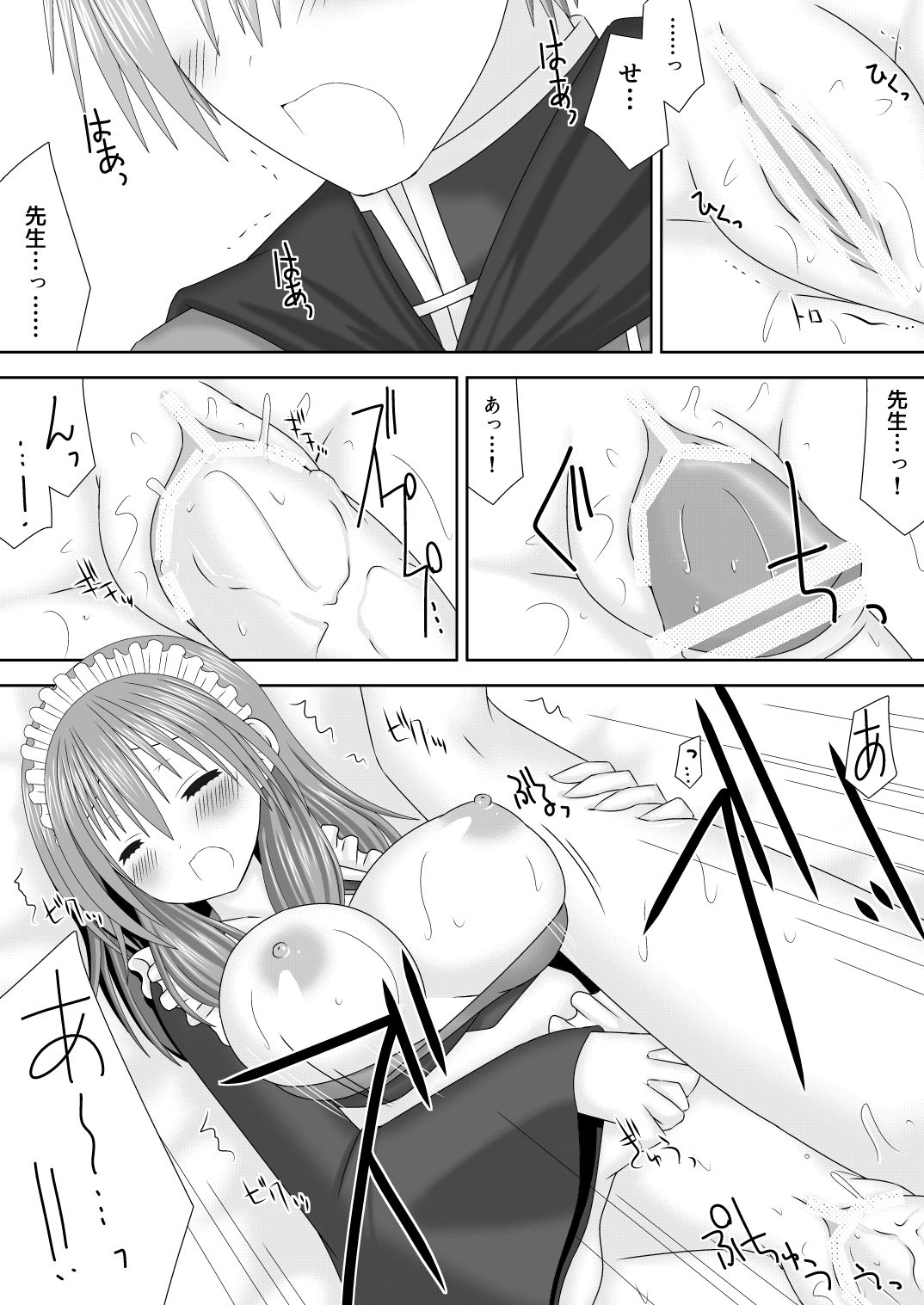 [Oda Natsuki] 恋する生徒とあまいゆめ(アシュレス) (Fire Emblem: Three Houses) image number 15