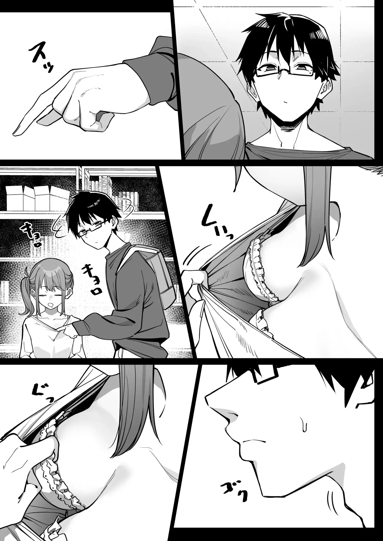 [MM] Kouhai to Ichaicha suru Hanashi [English] 图片编号 4