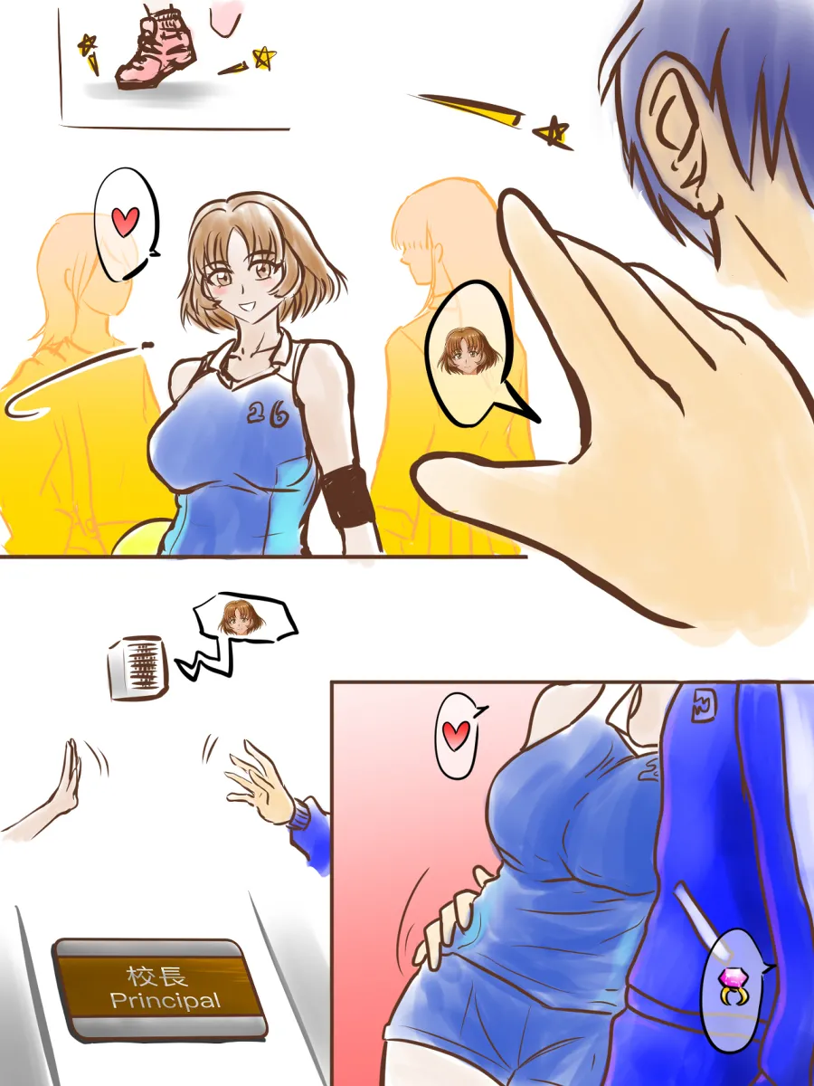 葵筆(10113) [SEDOLL] EP.1 Take Out Bildnummer 4