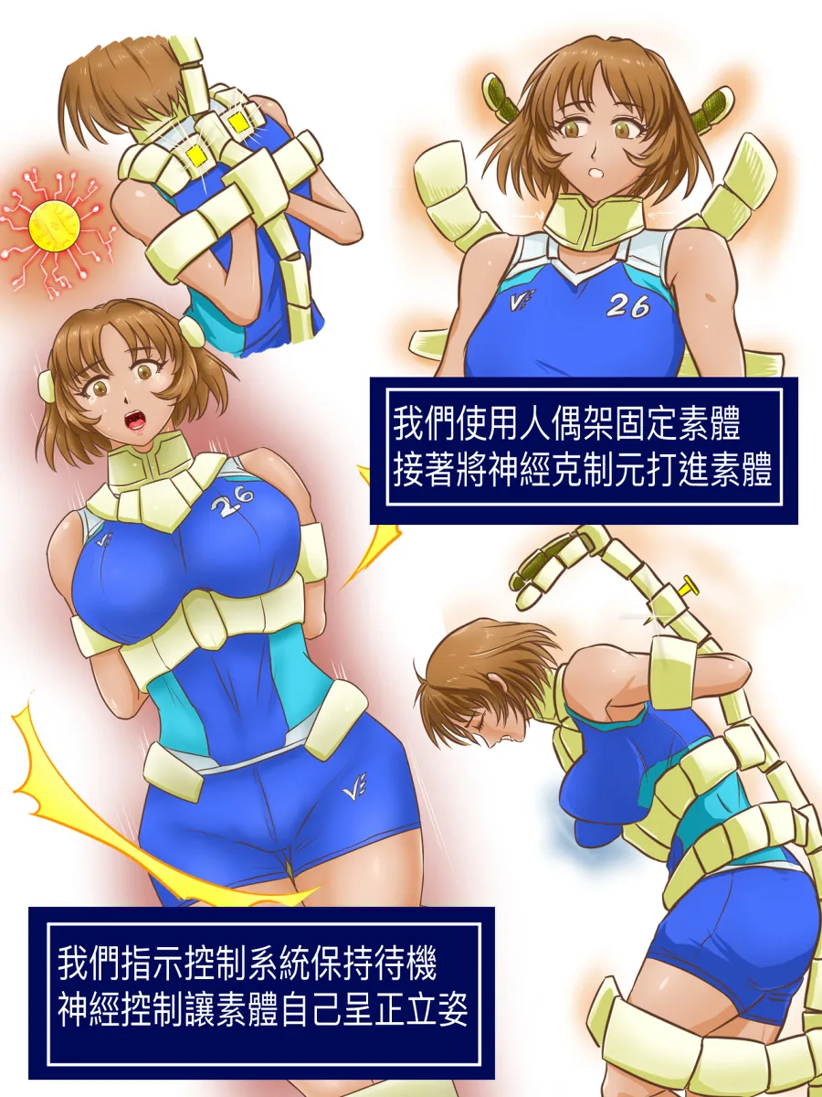 葵筆(10113) [SEDOLL] EP.1 Take Out Bildnummer 12