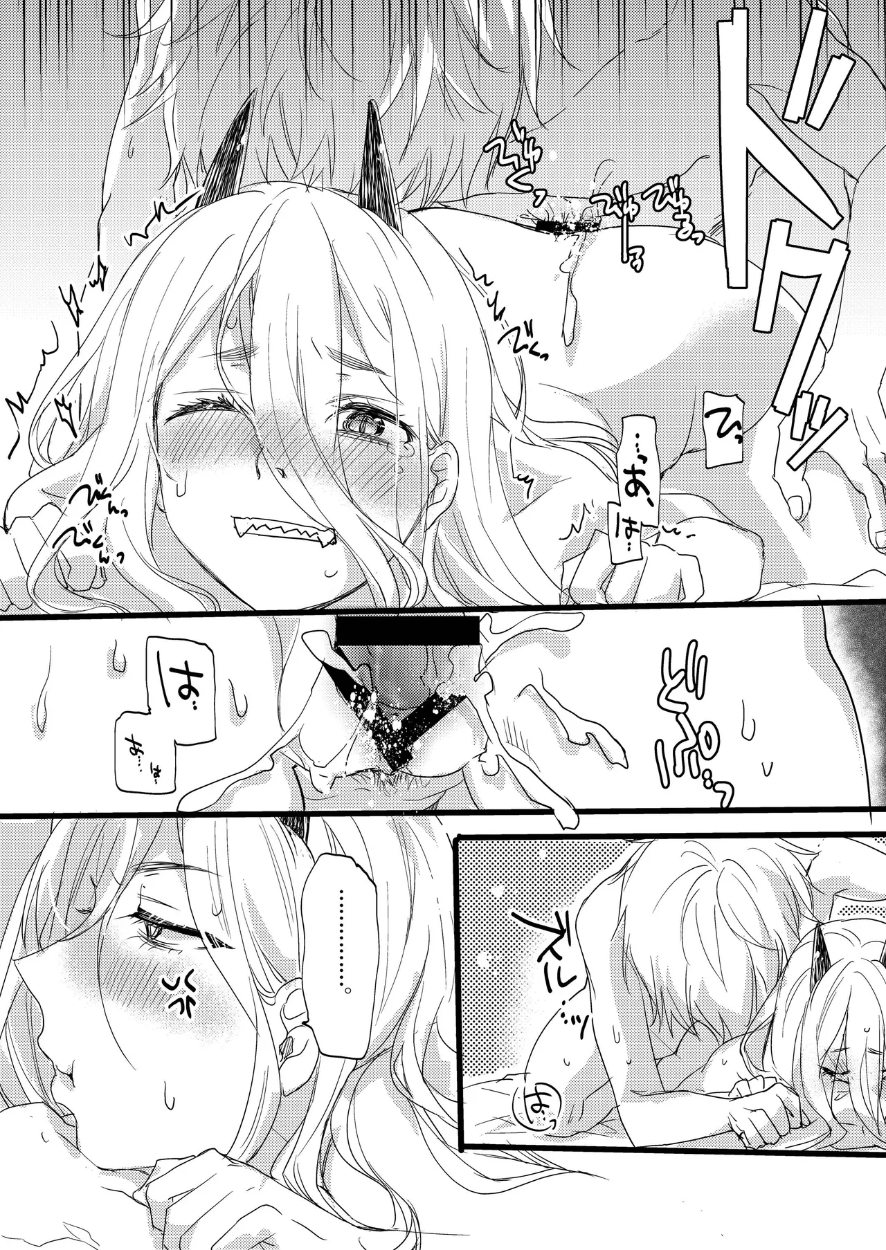 [ABLISS (Mei)] Like a Cats (Chainsaw Man) [Digital] 图片编号 9