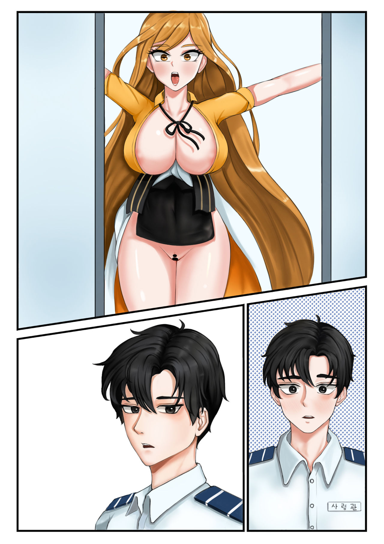 [82Jhin] 라스트오리진 닥터 망가 (Last Origin) [Korean] image number 2