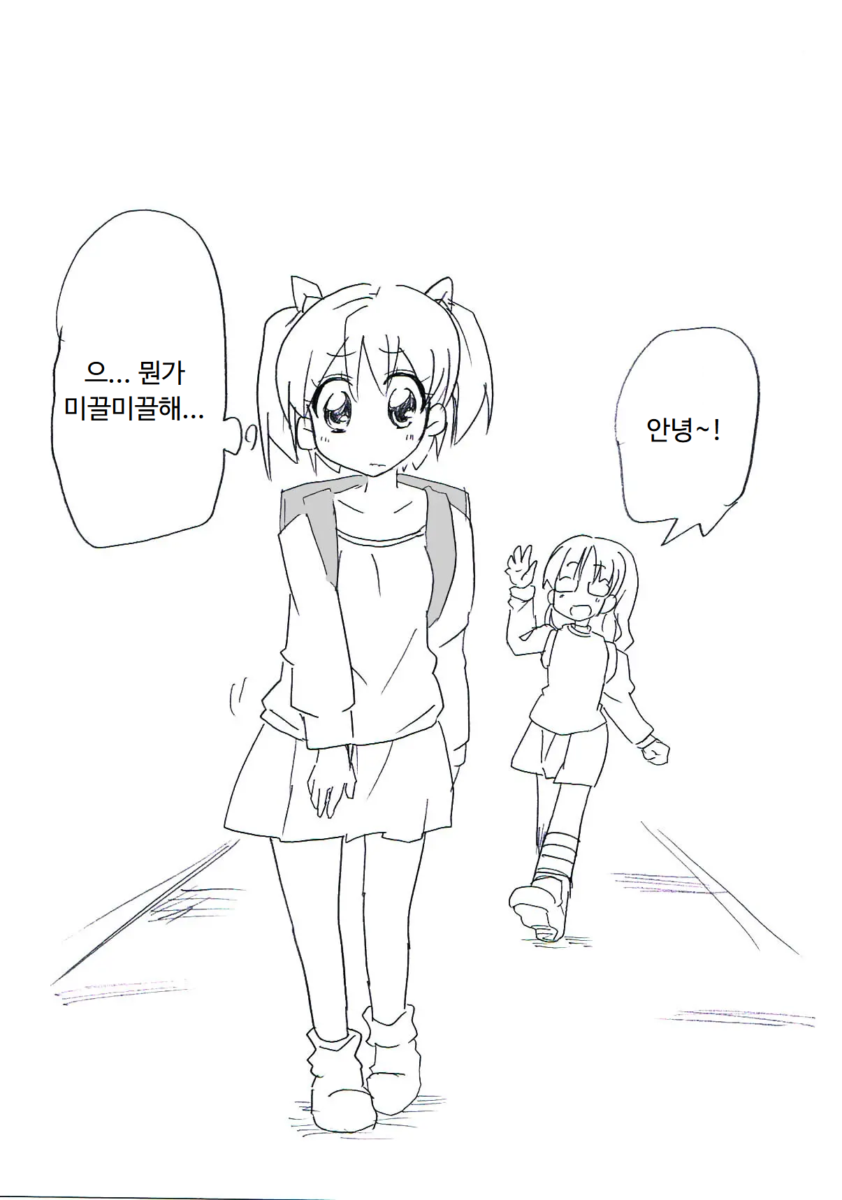 [Circle of Kenkyo] Jikan Teishi Ryman | 시간정지 샐러리맨 [Korean] [ㅋㅅㄹㅋ] [Digital] 이미지 번호 31