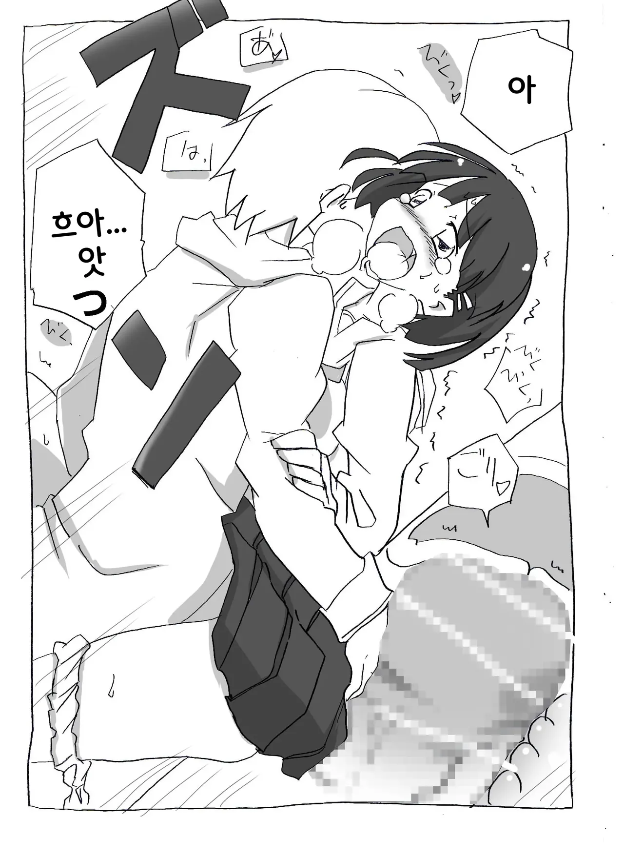 [Circle of Kenkyo] Brocon Imouto wo Jikan Teishi ￫ Minkan ￫ Netori Manga | 브라콘 여동생을 시간정지 → 면간 → NTR 만화 (Sword Art Online) [Korean] [ㅋㅅㄹㅋ] изображение № 36