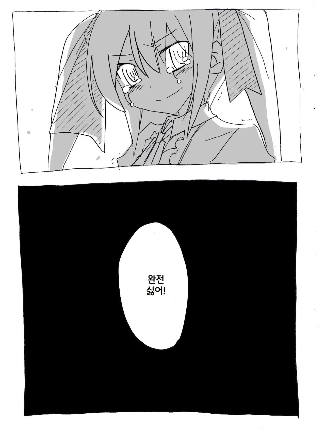 [Circle of Kenkyo] Saimin Choukyou Shite Nakadashi Zanmai | 최면조교해서 질내사정 삼매경 [Korean] [ㅋㅅㄹㅋ] 이미지 번호 29