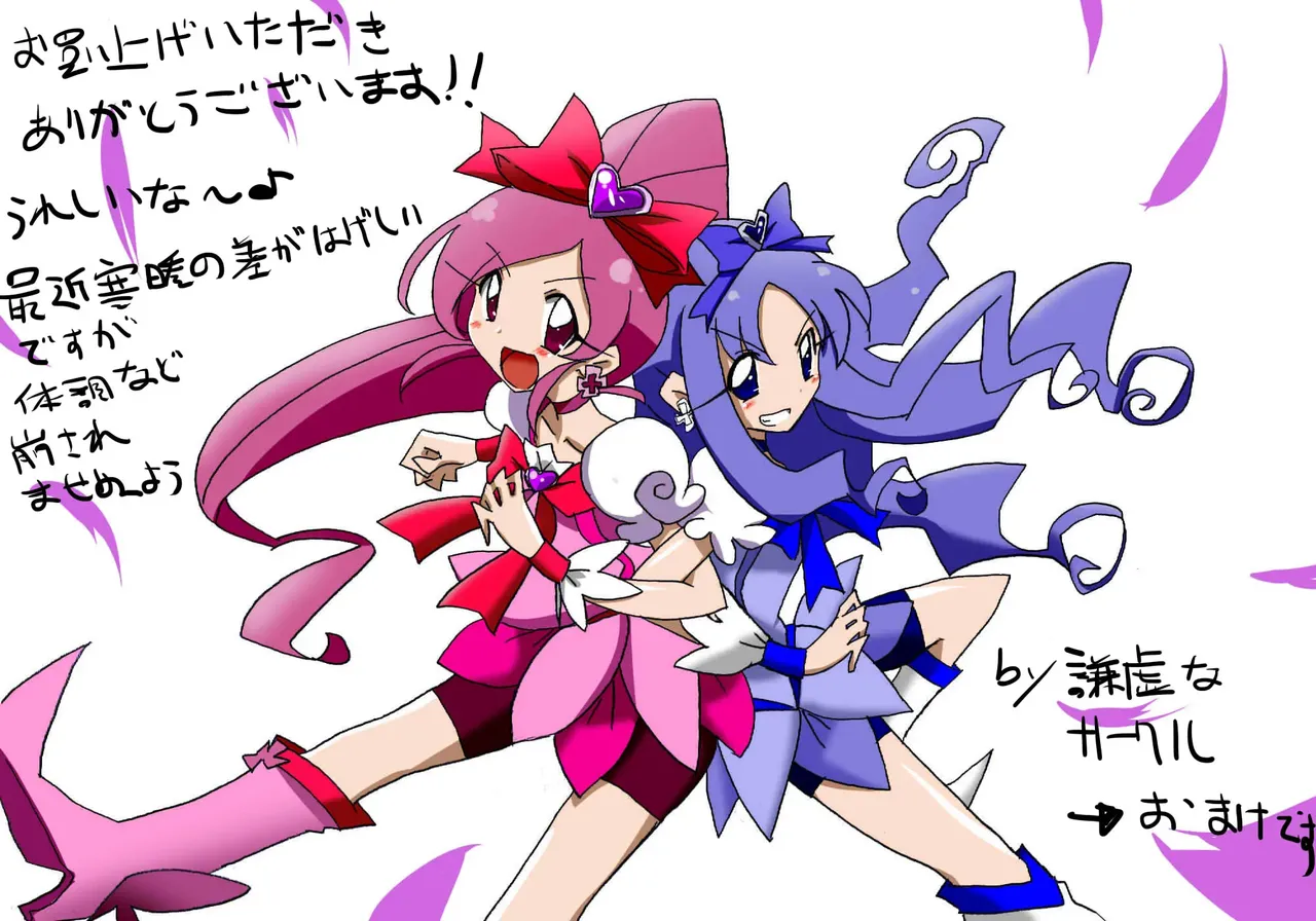 [Circle of Kenkyo] Saimin Choukyou Shite Nakadashi Zanmai | 최면조교해서 질내사정 삼매경 [Korean] [ㅋㅅㄹㅋ] 이미지 번호 30