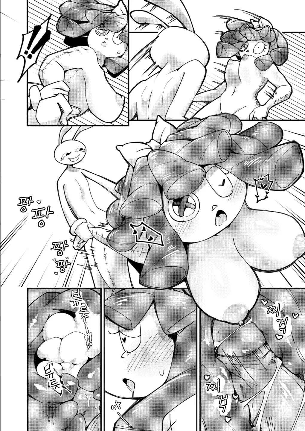 [DragonHsuan] 부드러움의 욕망 [Korean] 23eme image