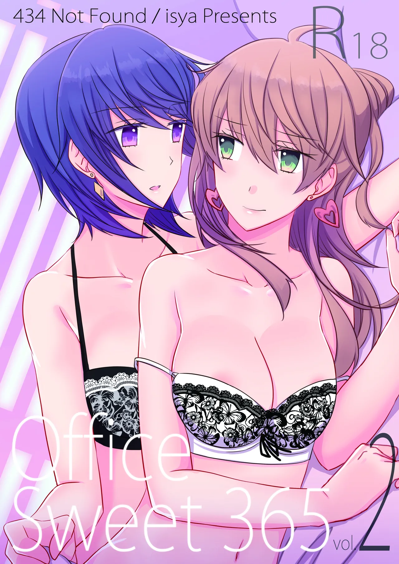 [434 Not Found (isya)] Office Sweet 365 vol.2 2-1.Planner×Planner [Chinese] [透明声彩汉化组] première image