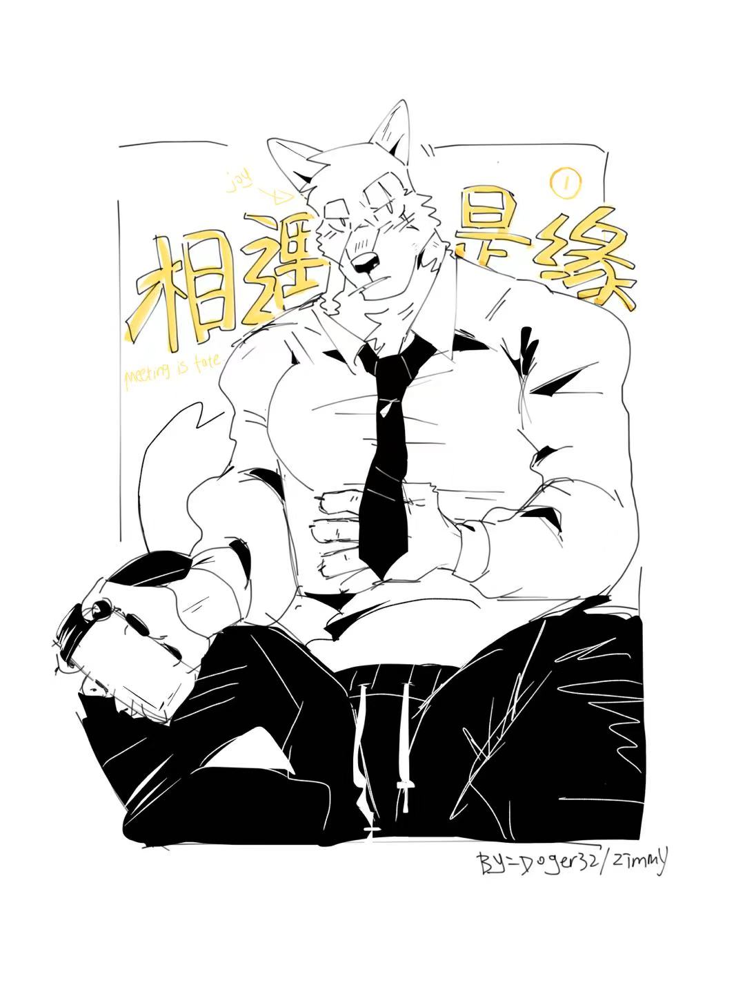 Meeting is fate изображение № 3