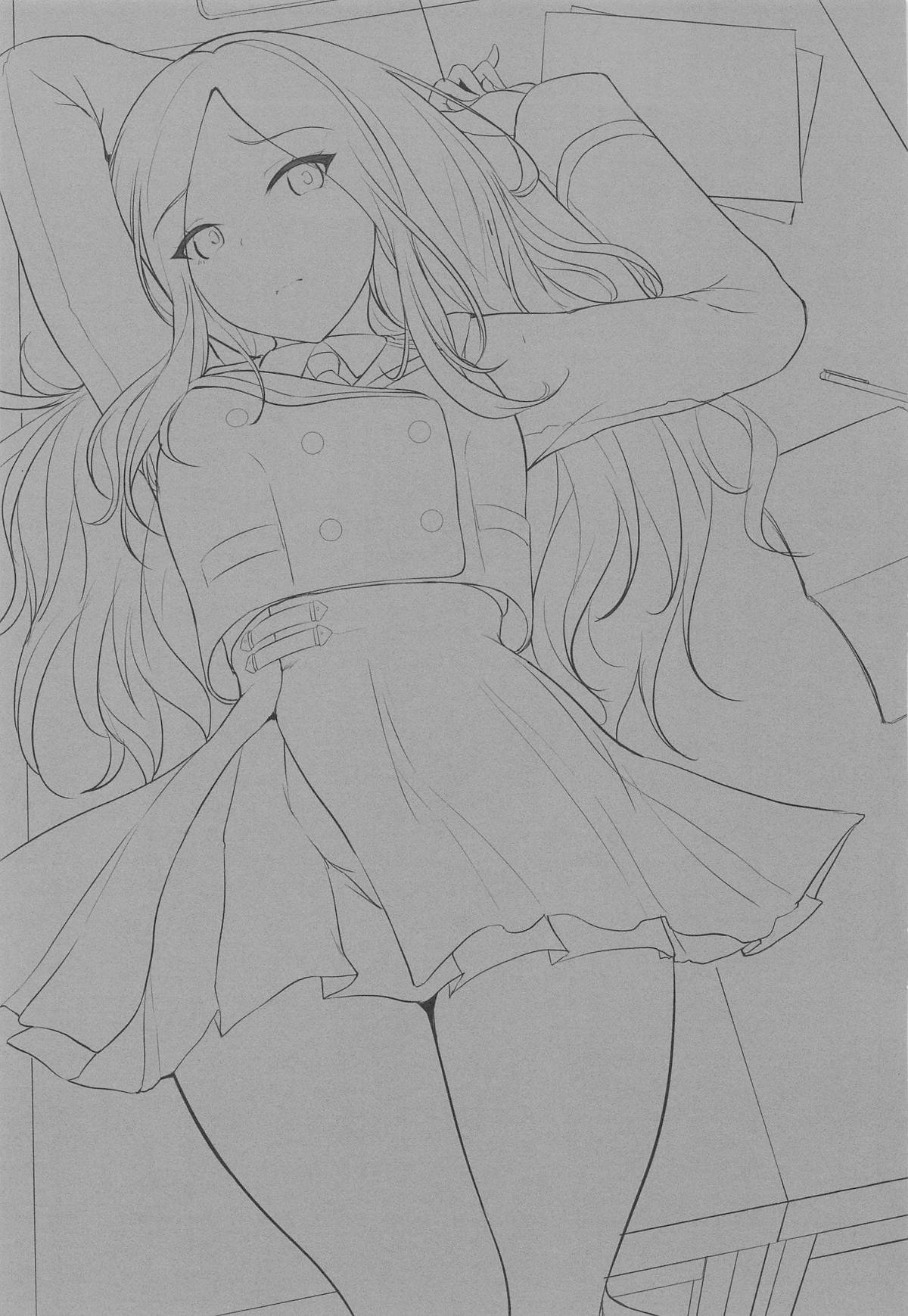 [布の家 (むーんらいと)] あなたのプリマステラ 画像番号 2