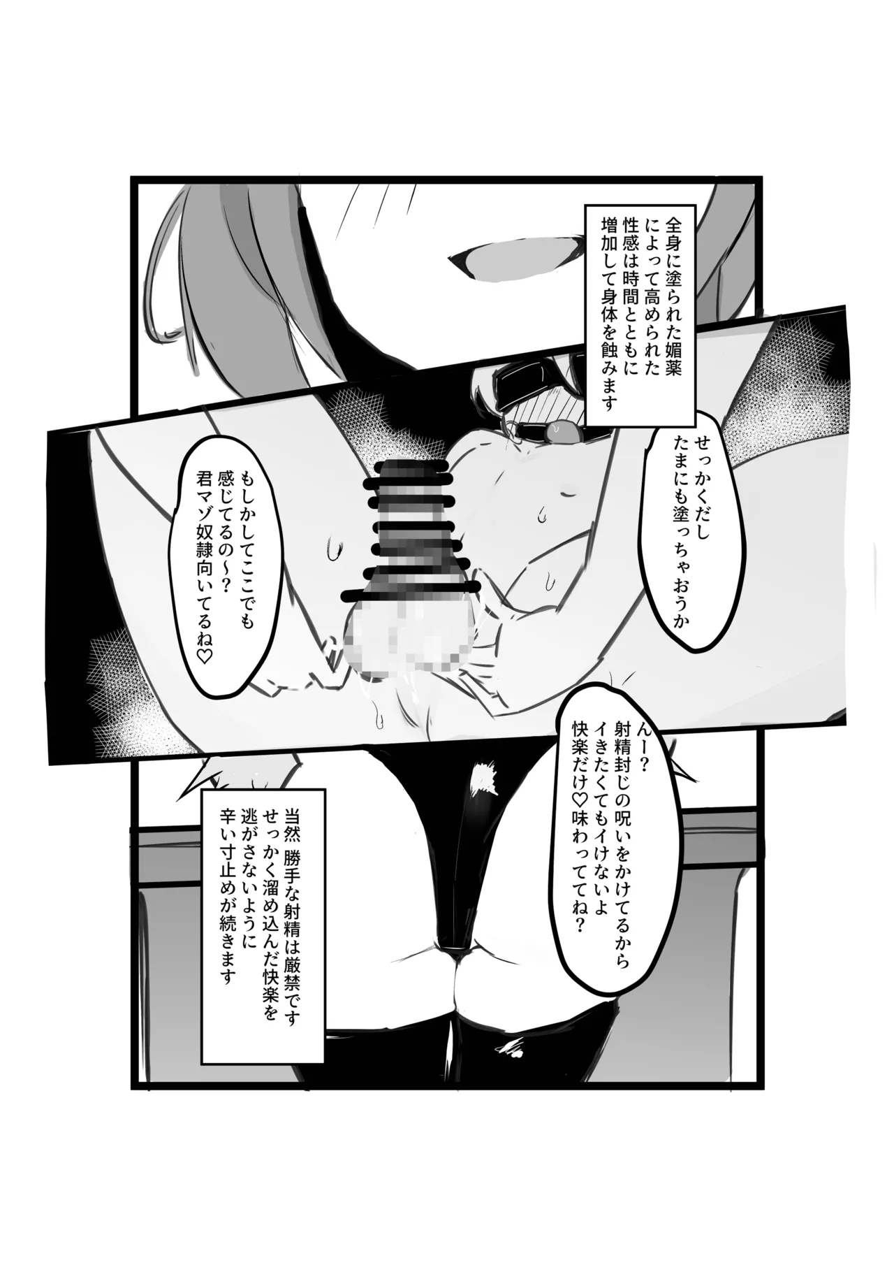 [Shanaguusu] Rerisu-Sama no Choukyou Nikki [Digital] 10eme image